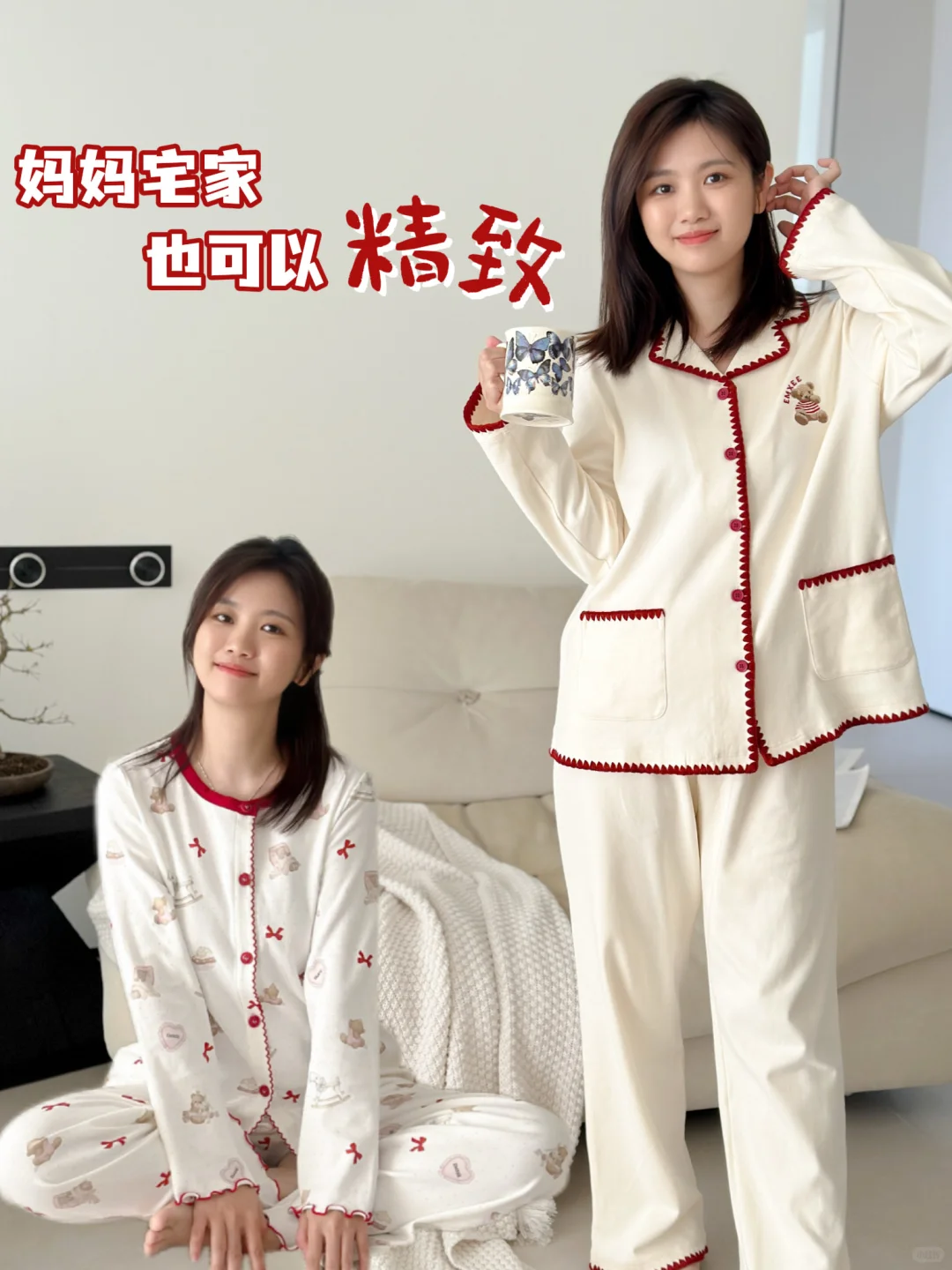 秋冬居家,妈妈也可以精致,轻松get居家仪式感