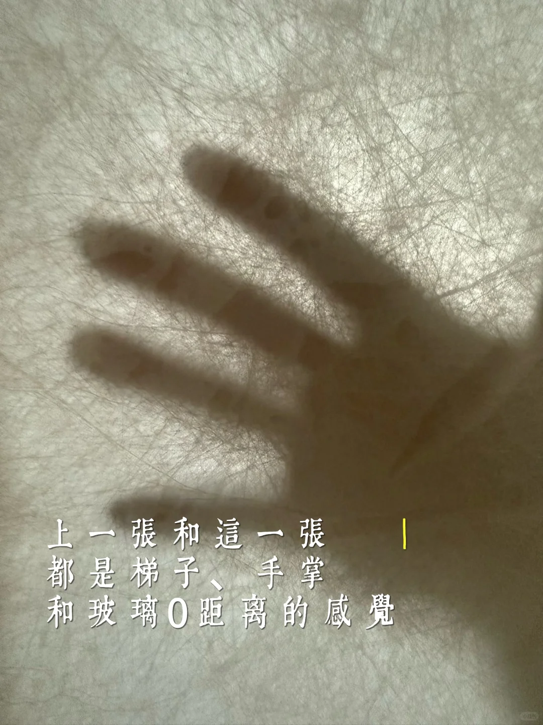 夹纸玻璃透光不透人？