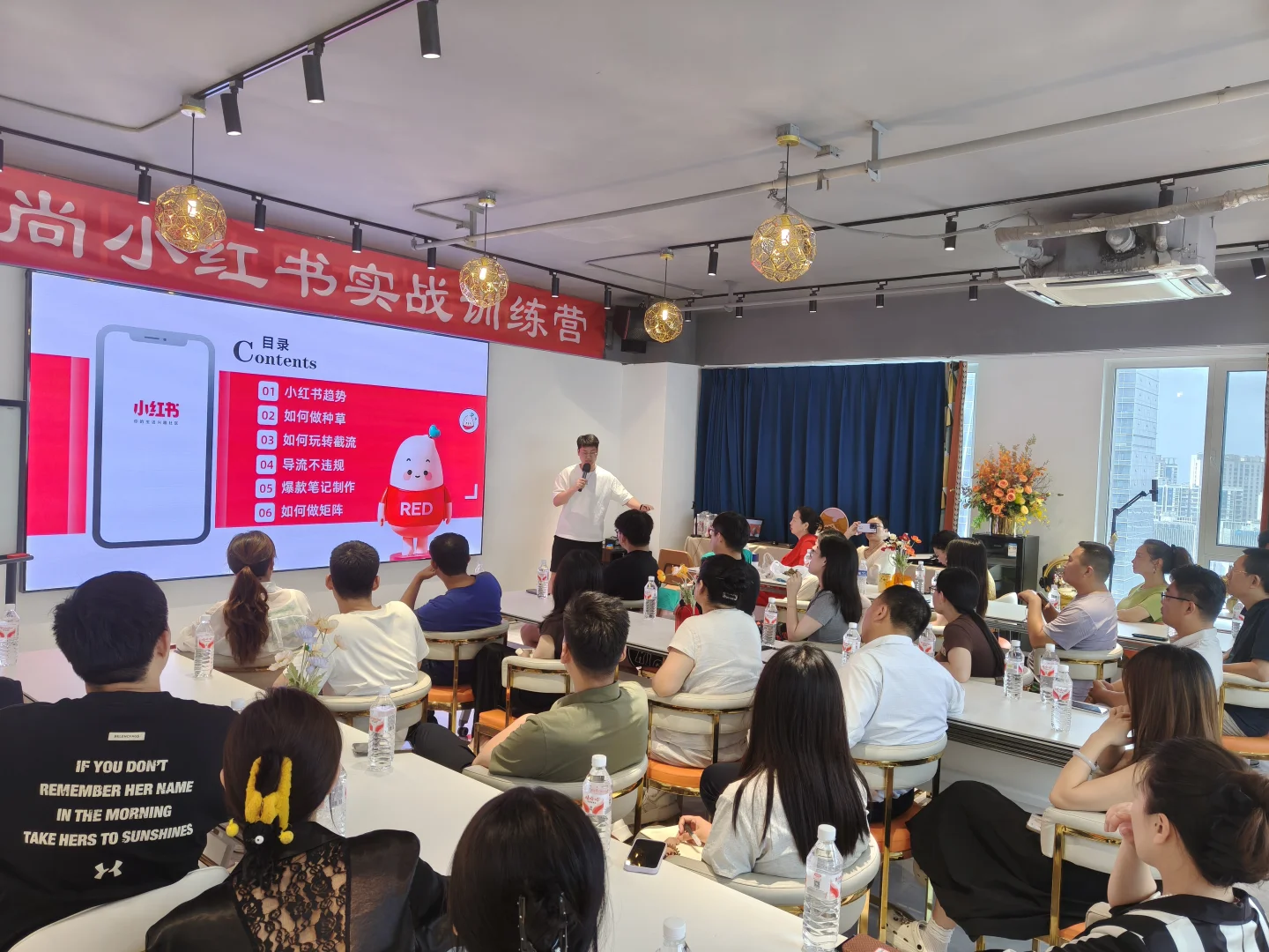 下期小红书沙龙想参加的可以留言