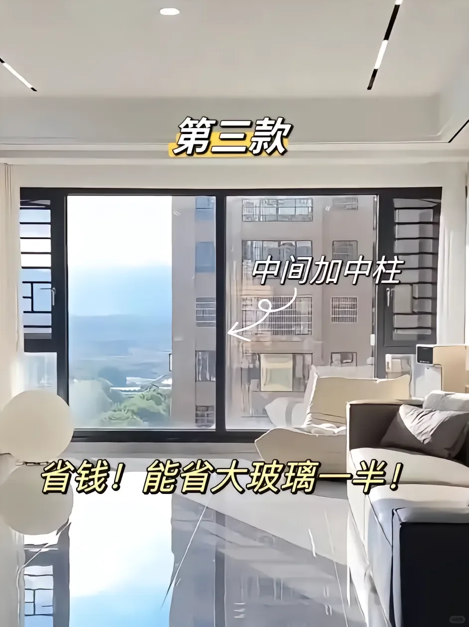 2025年八款常用窗型