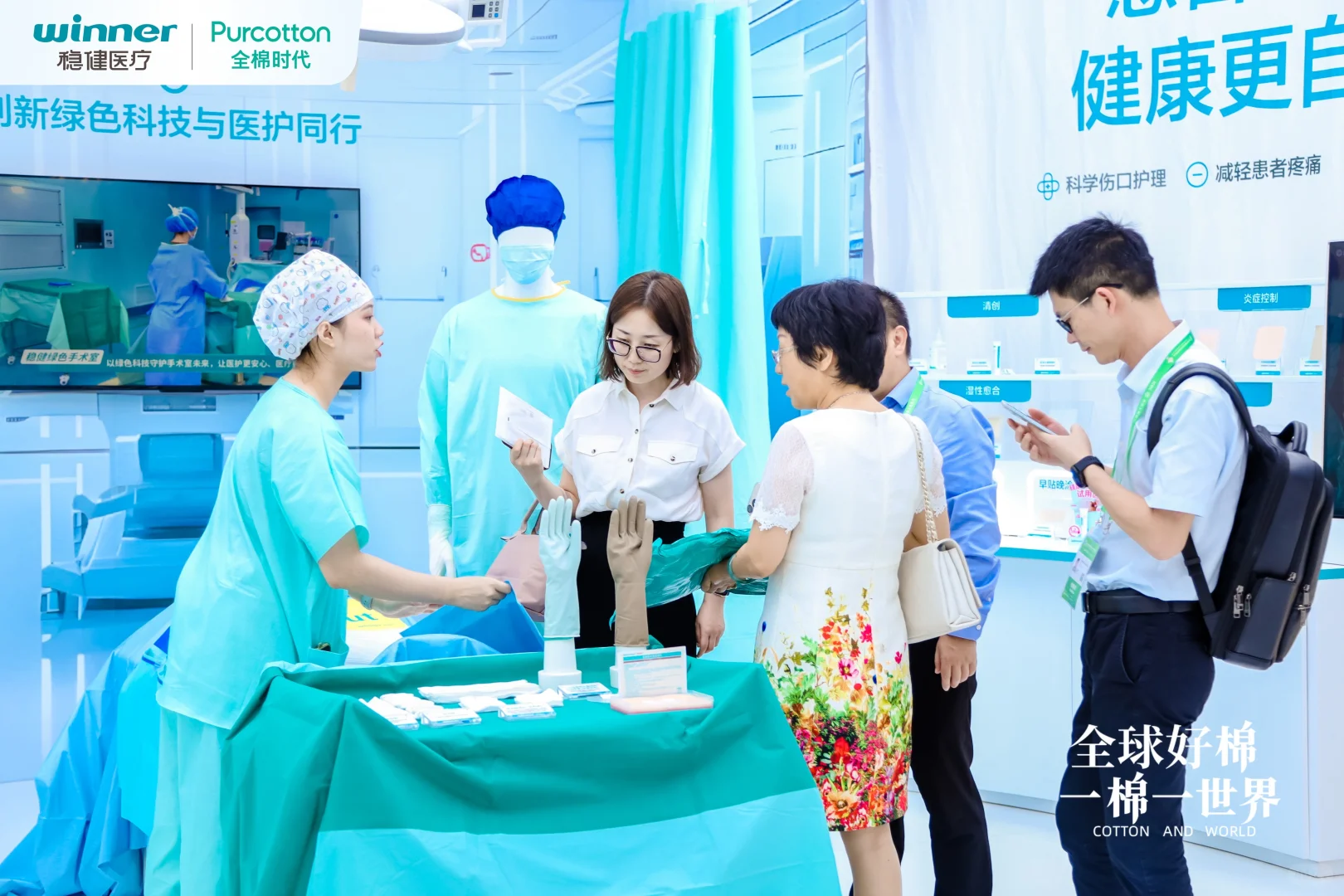 链博盛会第3️⃣天