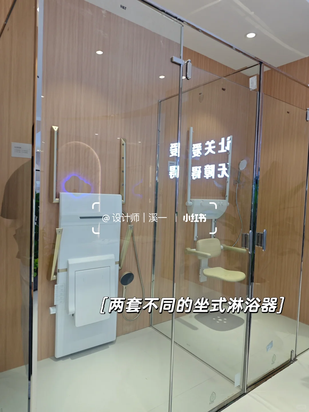 ?2025上海厨卫展｜适老化场景设计