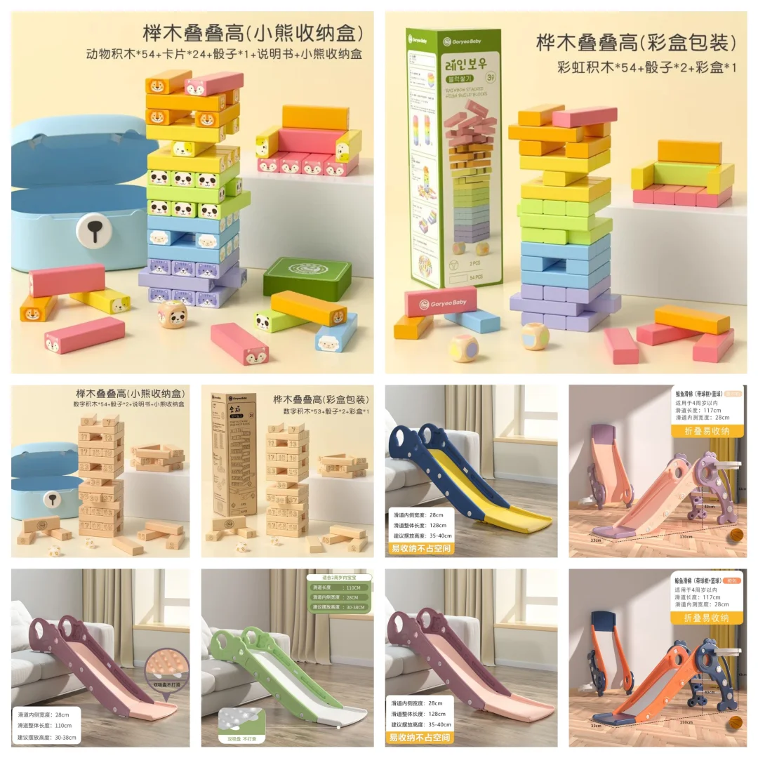 一周领一个玩具