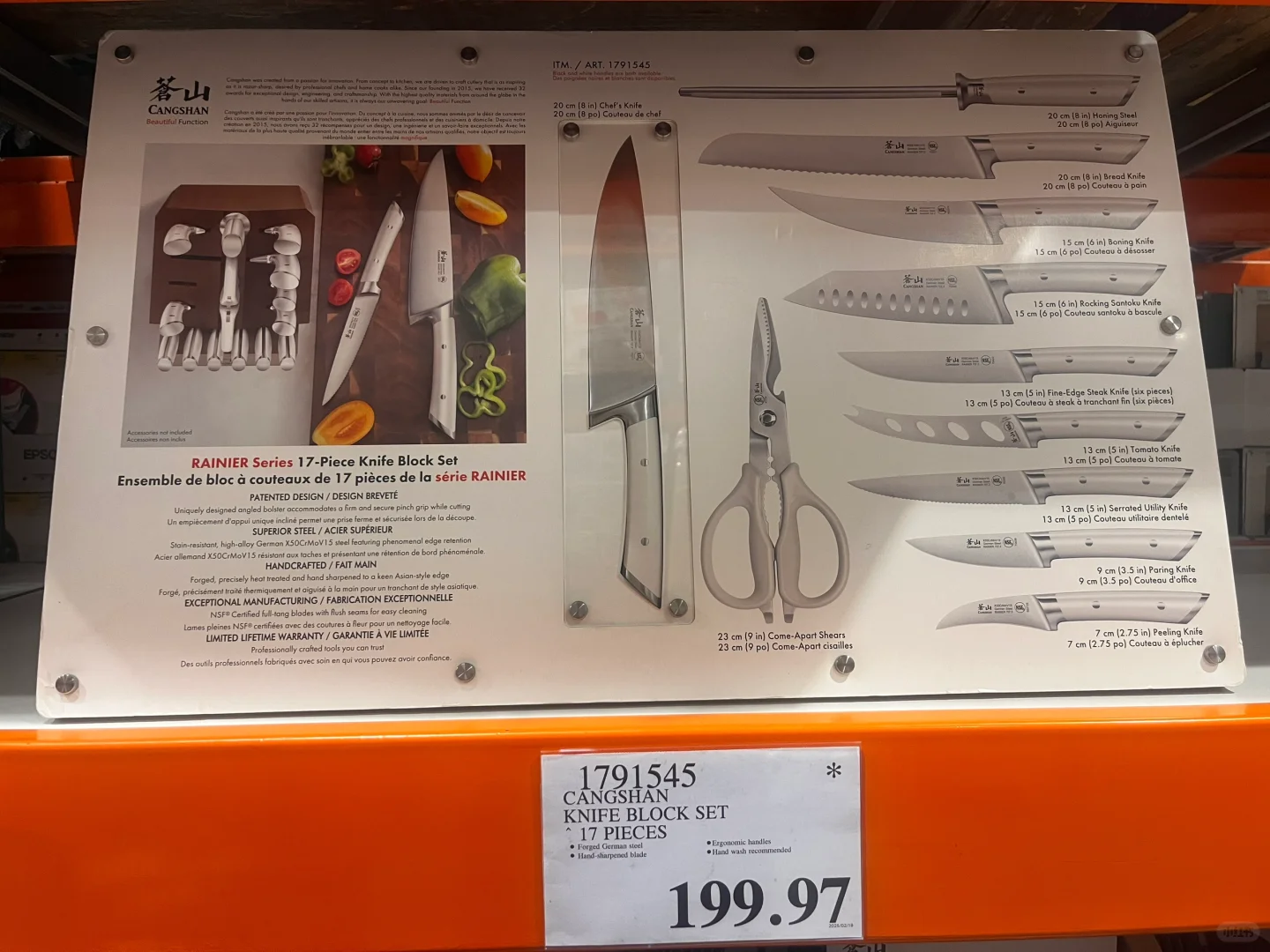 ??Costco 特价.97的Smoke Alarm