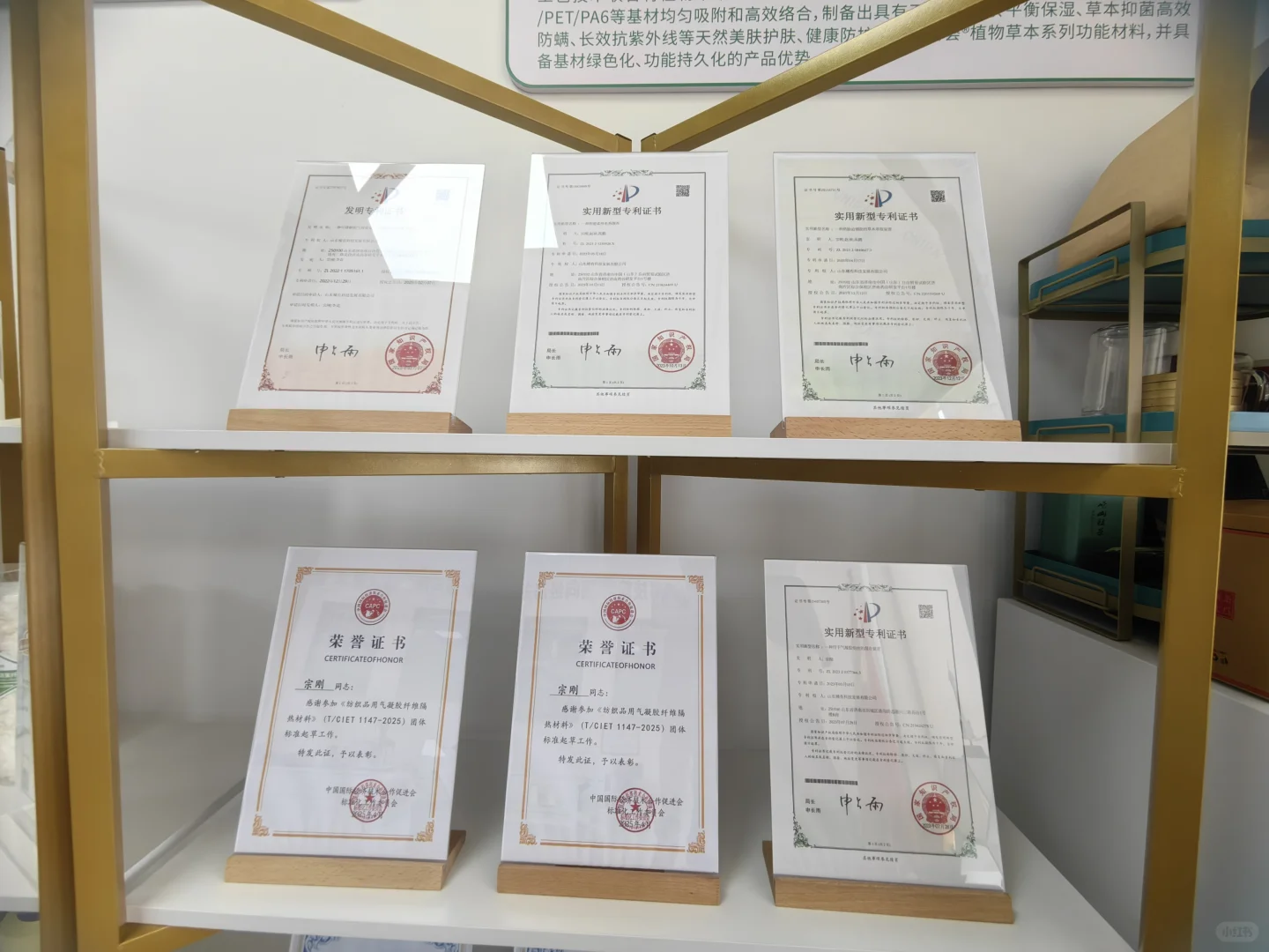 揭秘石墨烯纱线6大真实功能