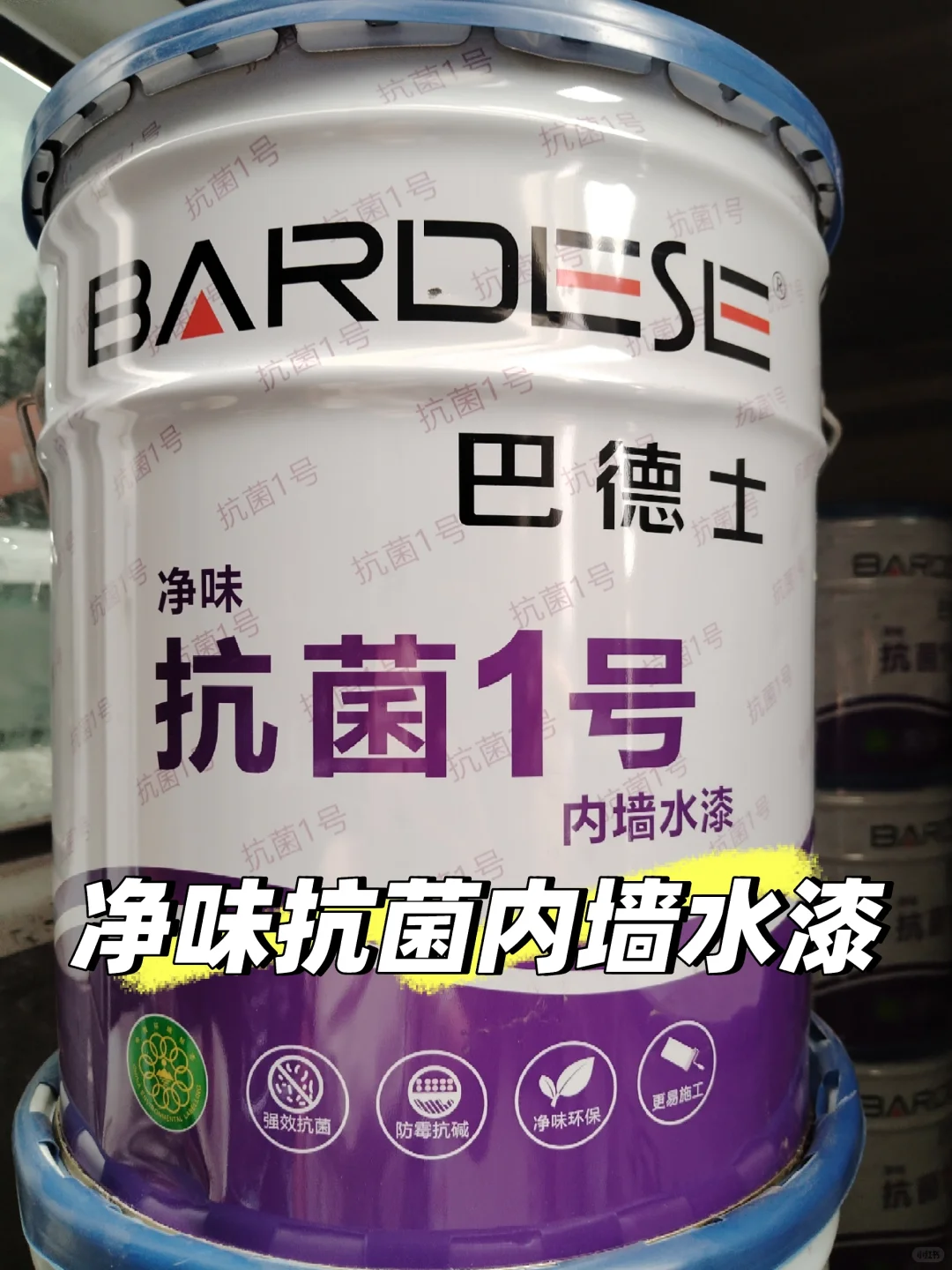 涂料仓库里也有不一样的风景☁️