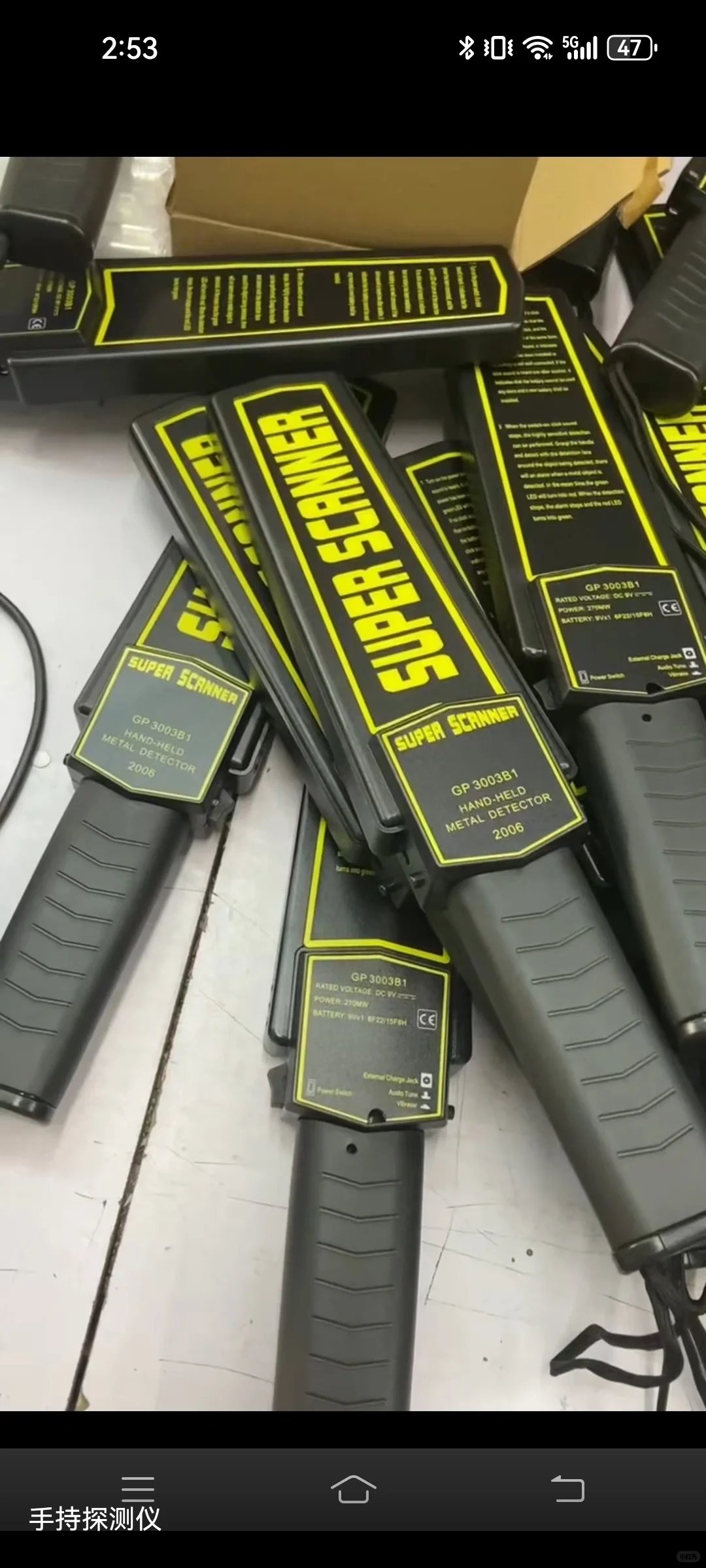 只用这玩意儿，到底能不能检测金属？