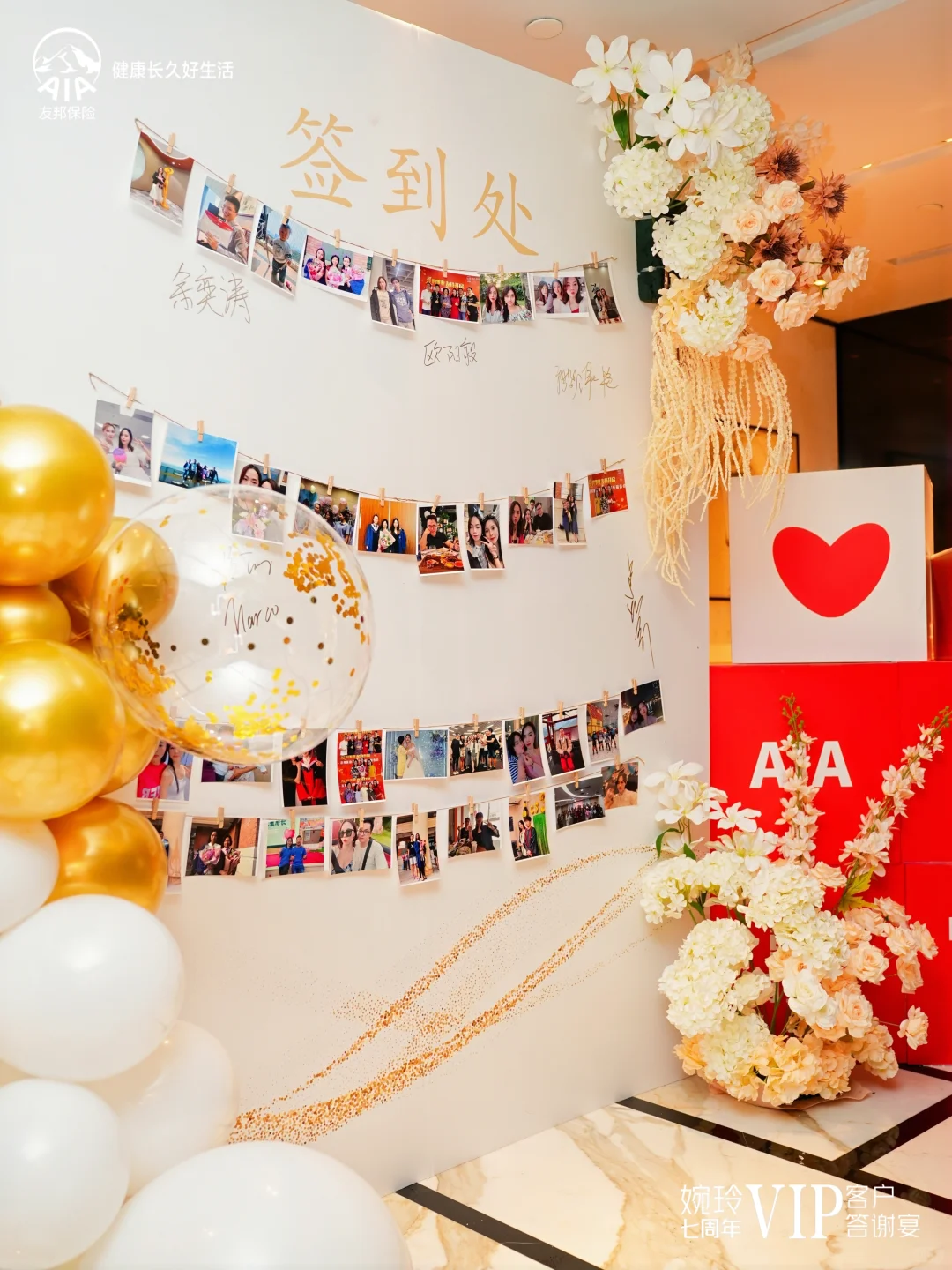 客户答谢会入坑吗?