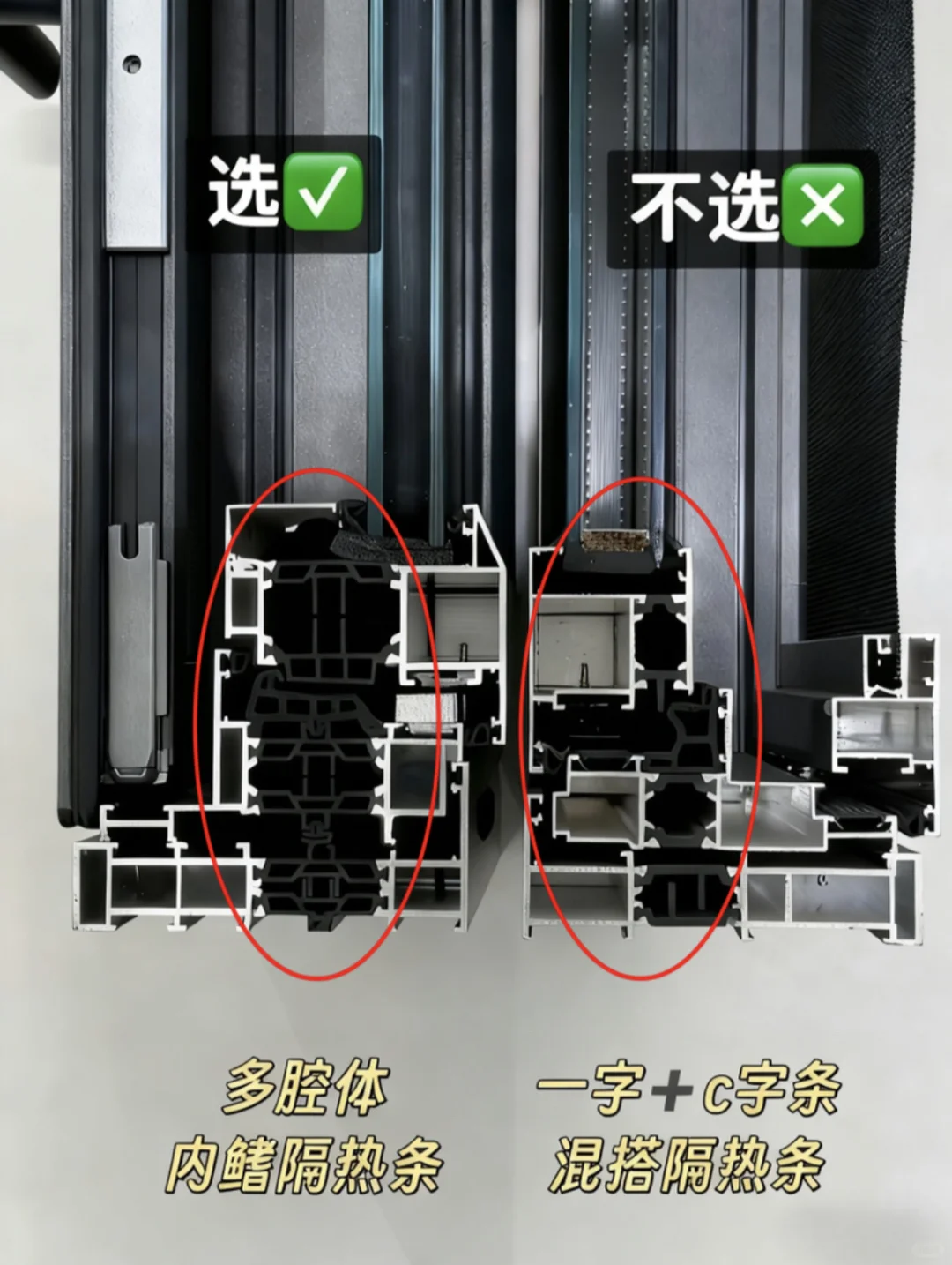 2w拿下原价4w的窗户！上海门窗水真深！