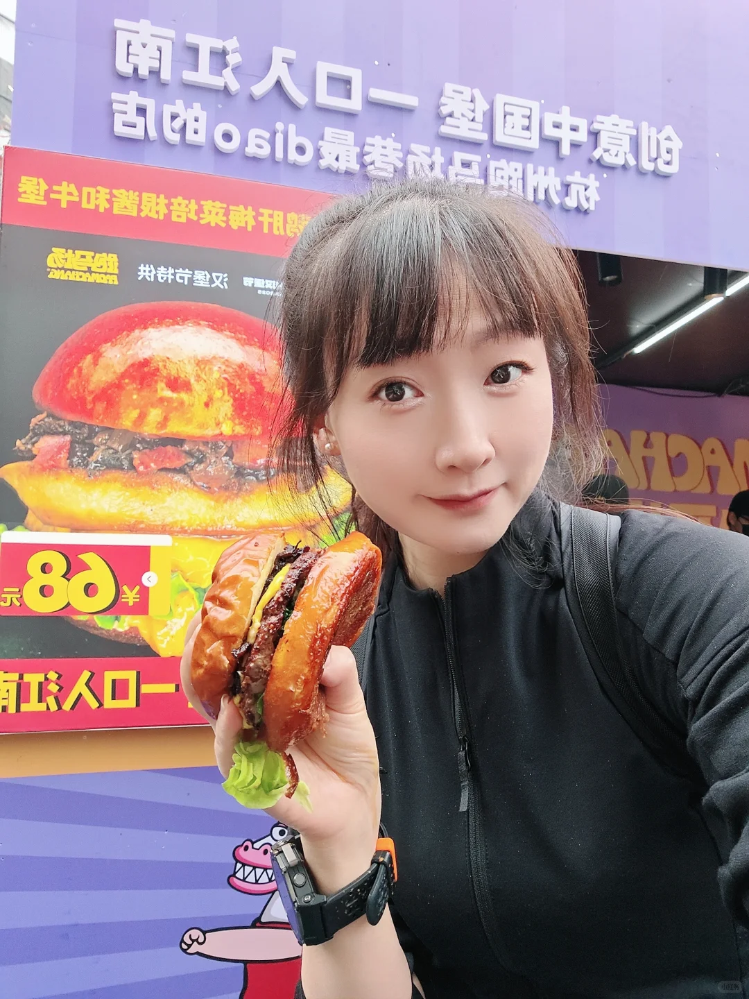 汉堡节能唯1️⃣坐着吃的❗吃完还打包?