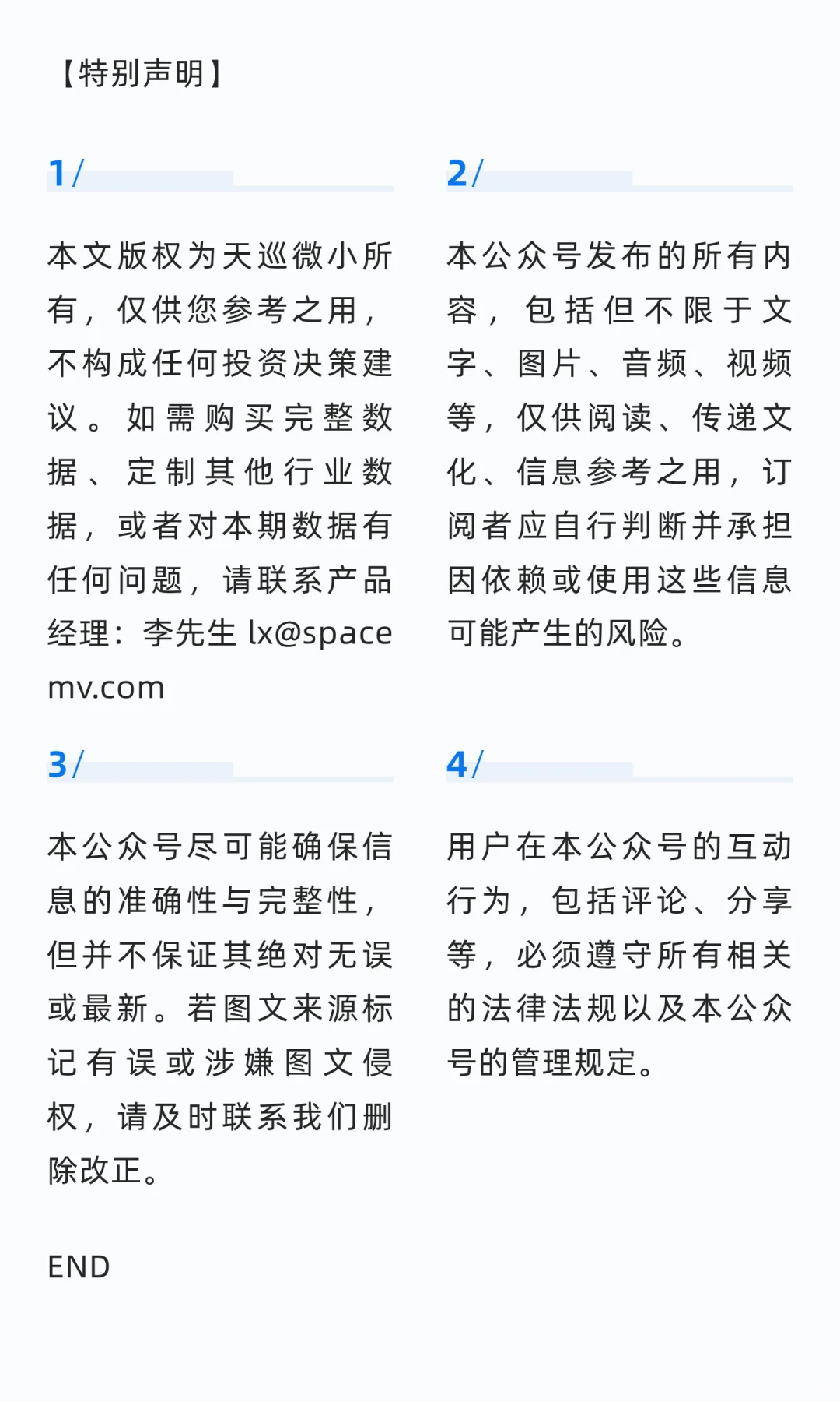 数据中心驱动马来西亚电力投资