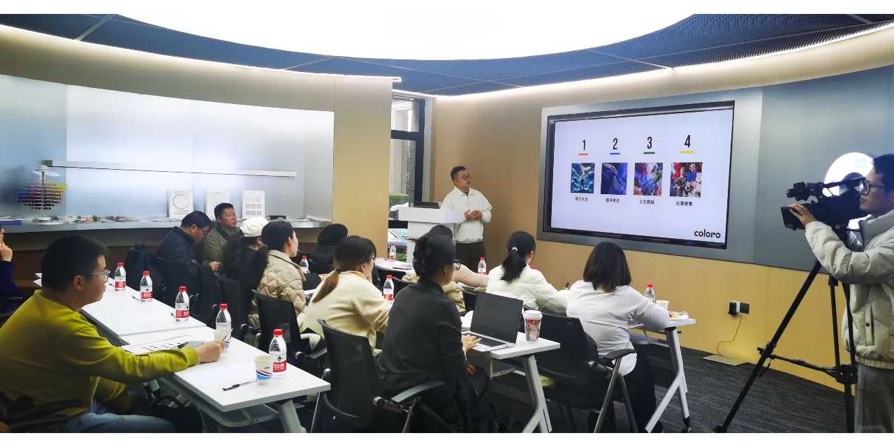 全方位解决色彩研发难题