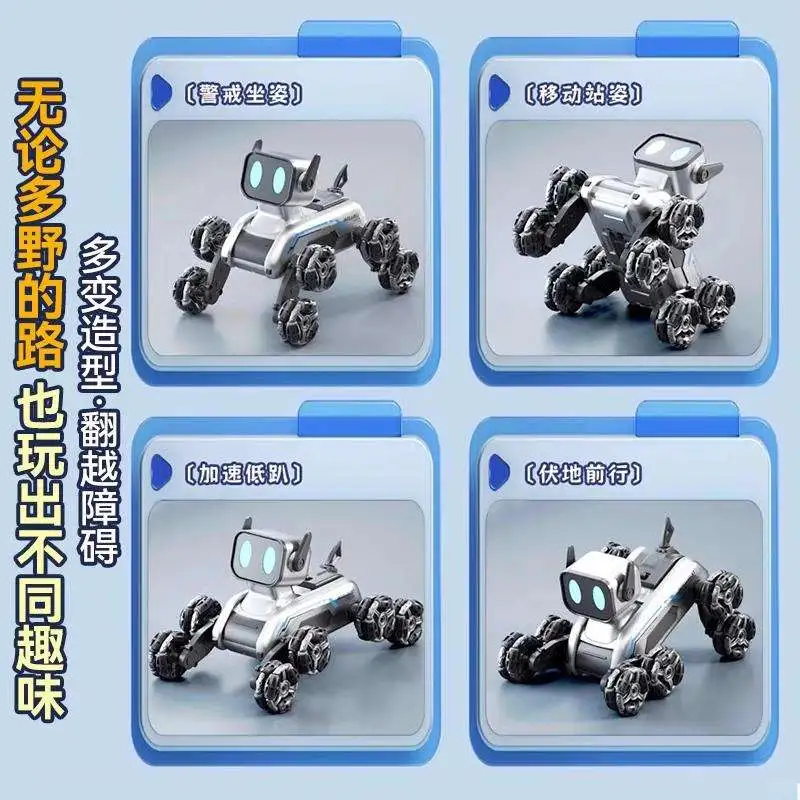 智能机器狗男孩电动遥控车玩具儿童生?