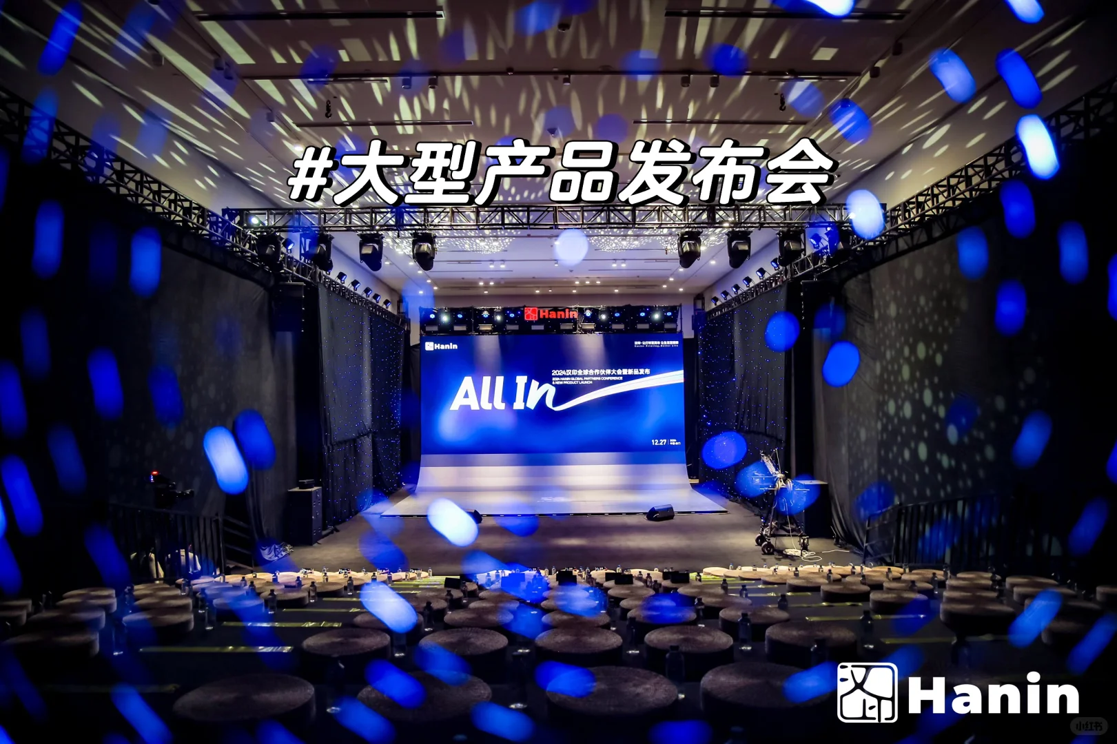 厦门场地出租清单，活动案例保姆级大全