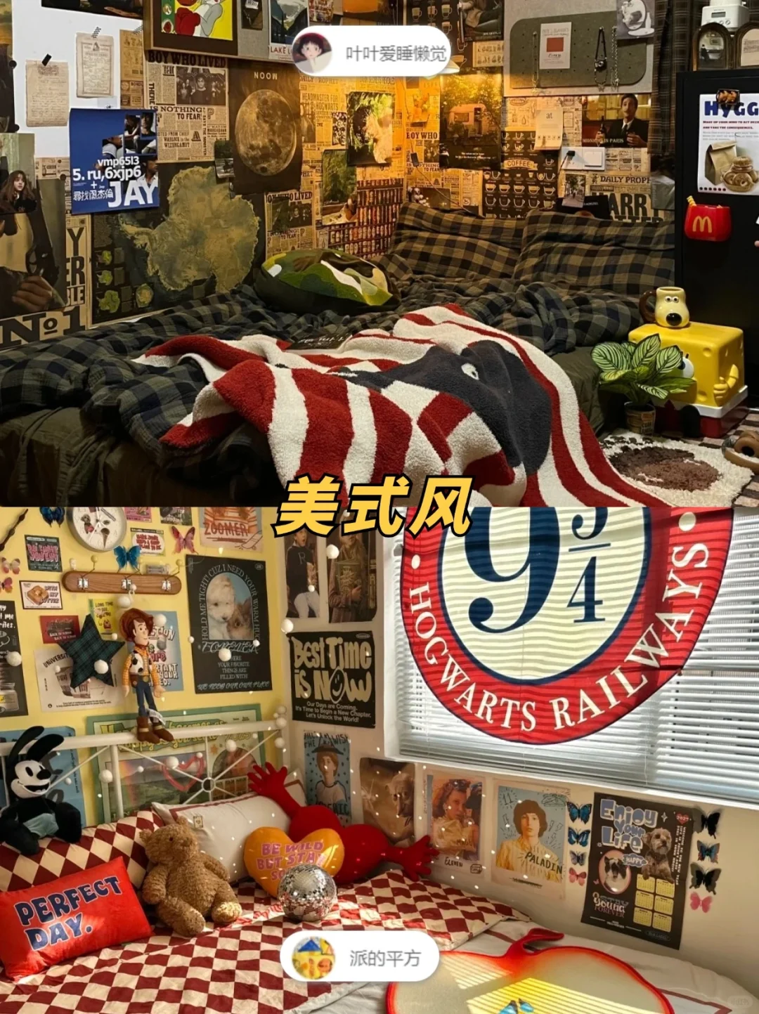 热门房间布置风格大全❗(布置第一步:定风格