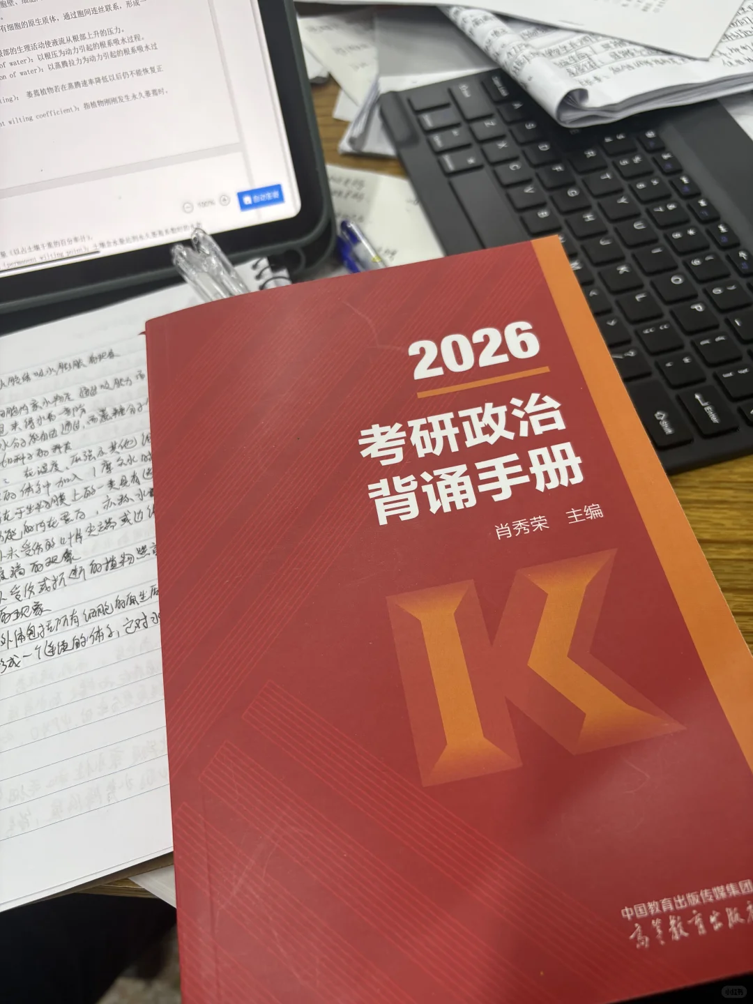 也是让我遇到啦（吐槽）