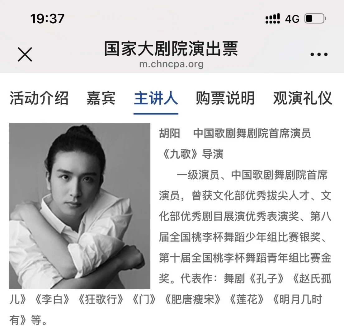 做好事赠送11月2日国大大师见面会门票