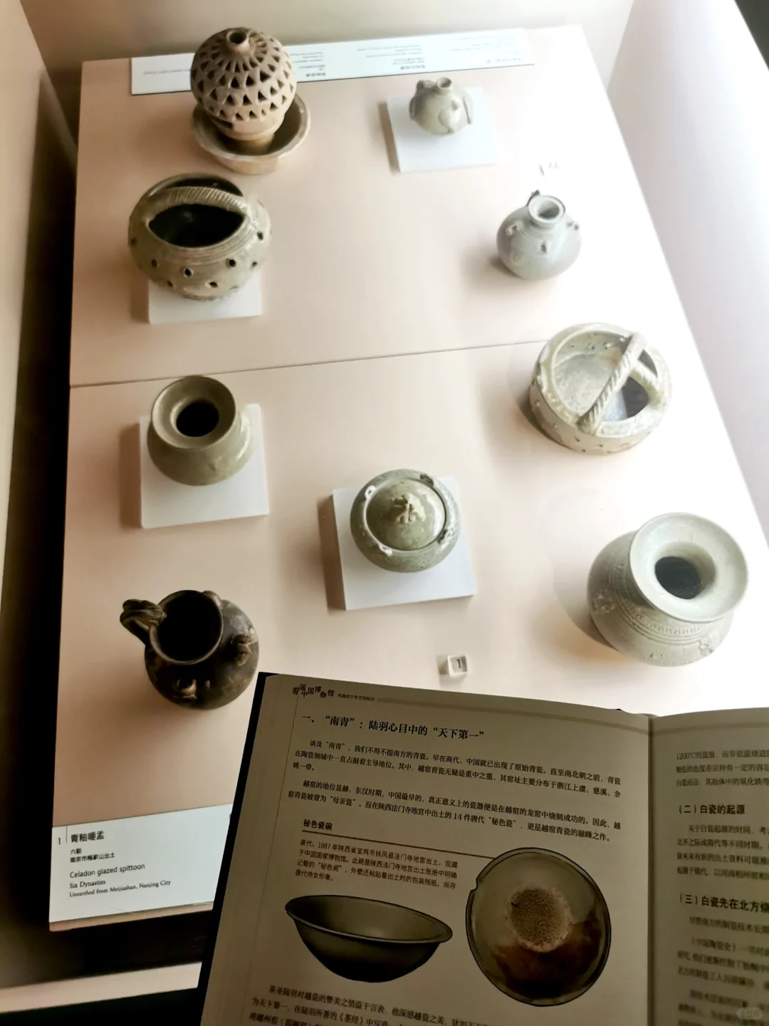 看遍中国博物馆:南京博物院