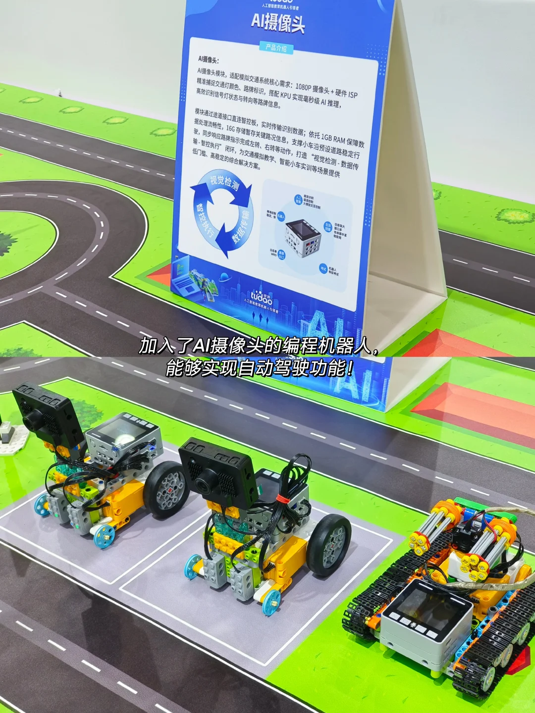 新品速递！细数玩具展上的各类AI智能～