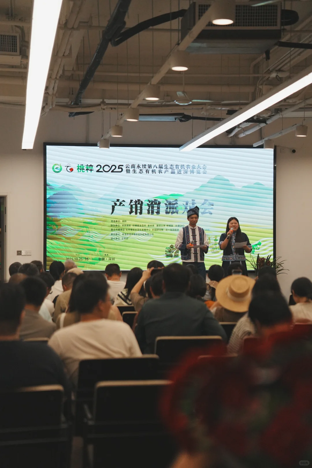 创业日记63继续努力? 连接生产者与消费者