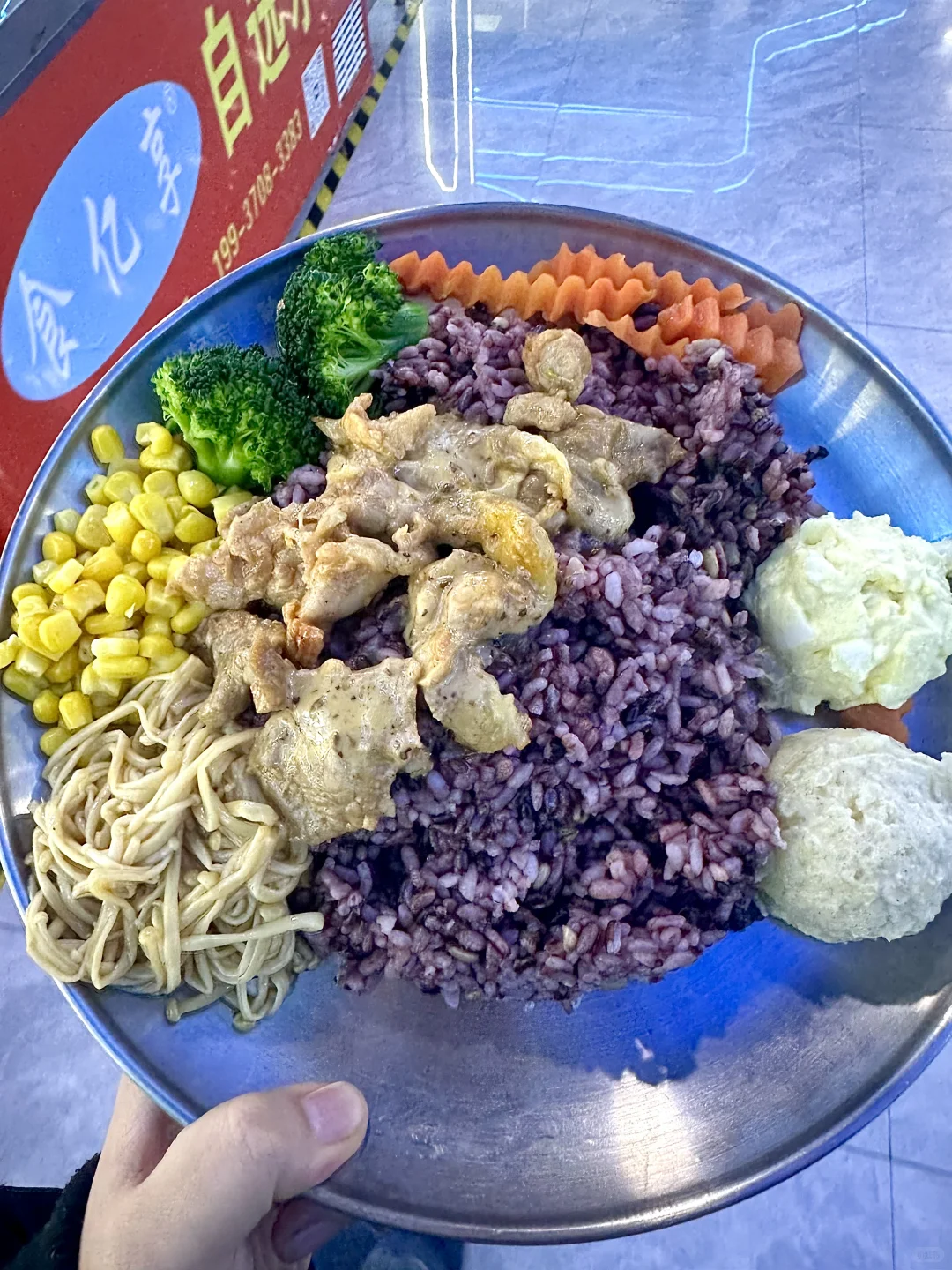 财大｜一餐热量悦轻菏藤椒鸡腿谷物饭