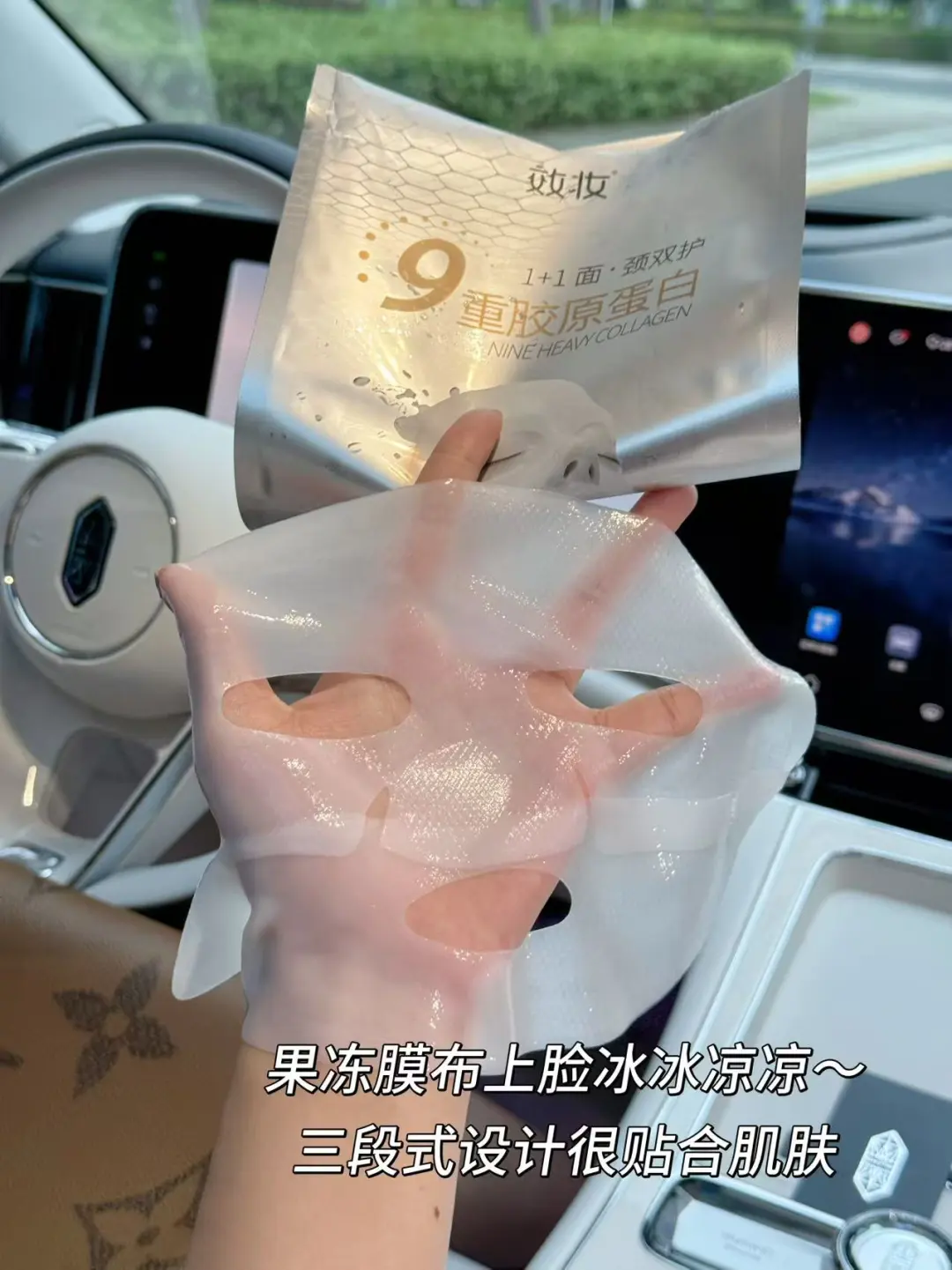 面颈护理直接拉满了！脸颈光滑又紧致！