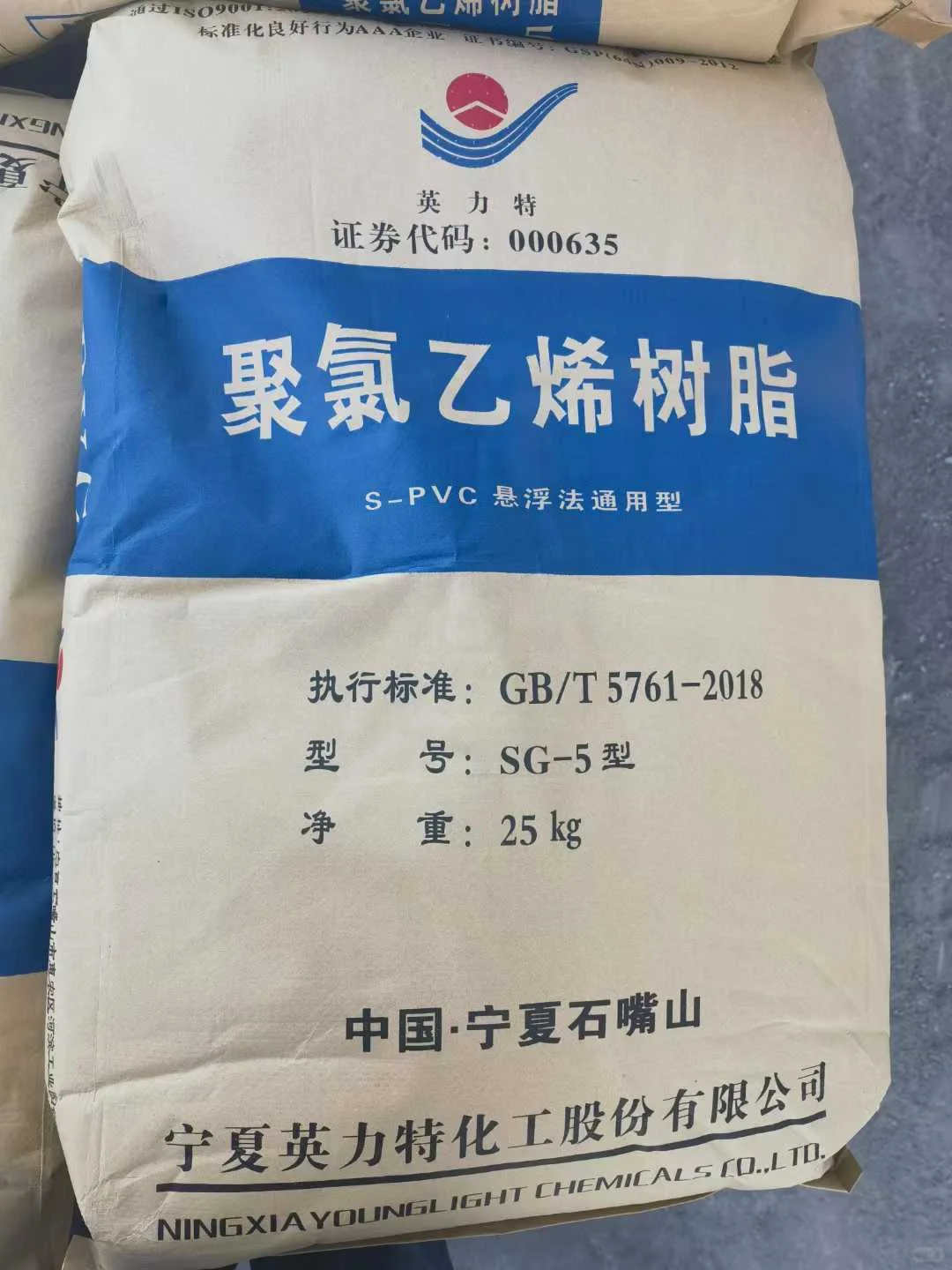 量大从优！稳定供货！！！