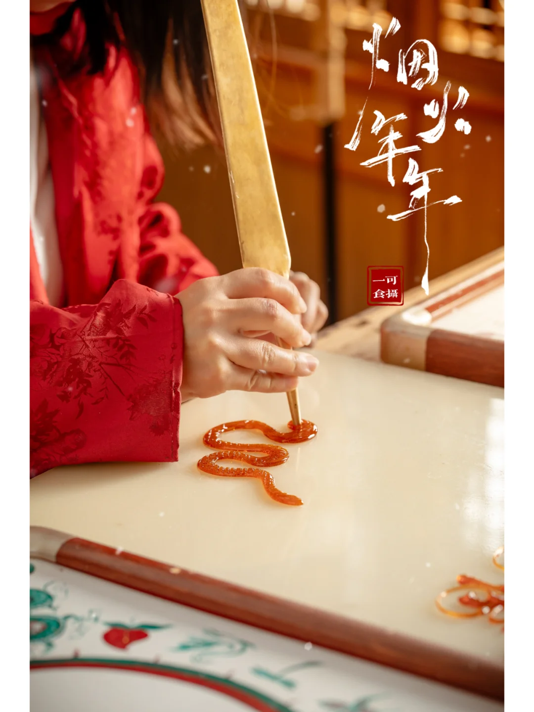 正月十五 元宵节