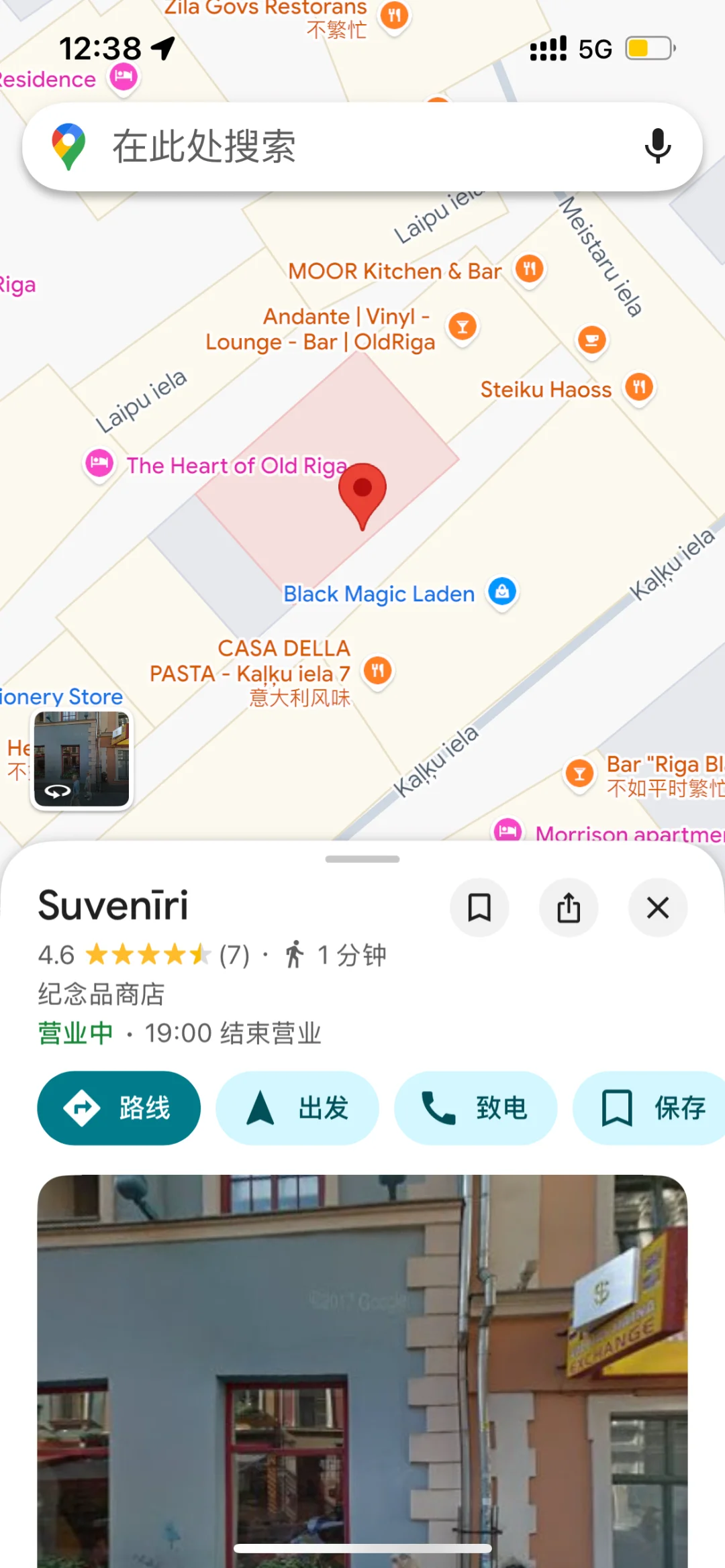 ??????波罗的海三国冰箱贴全攻略!