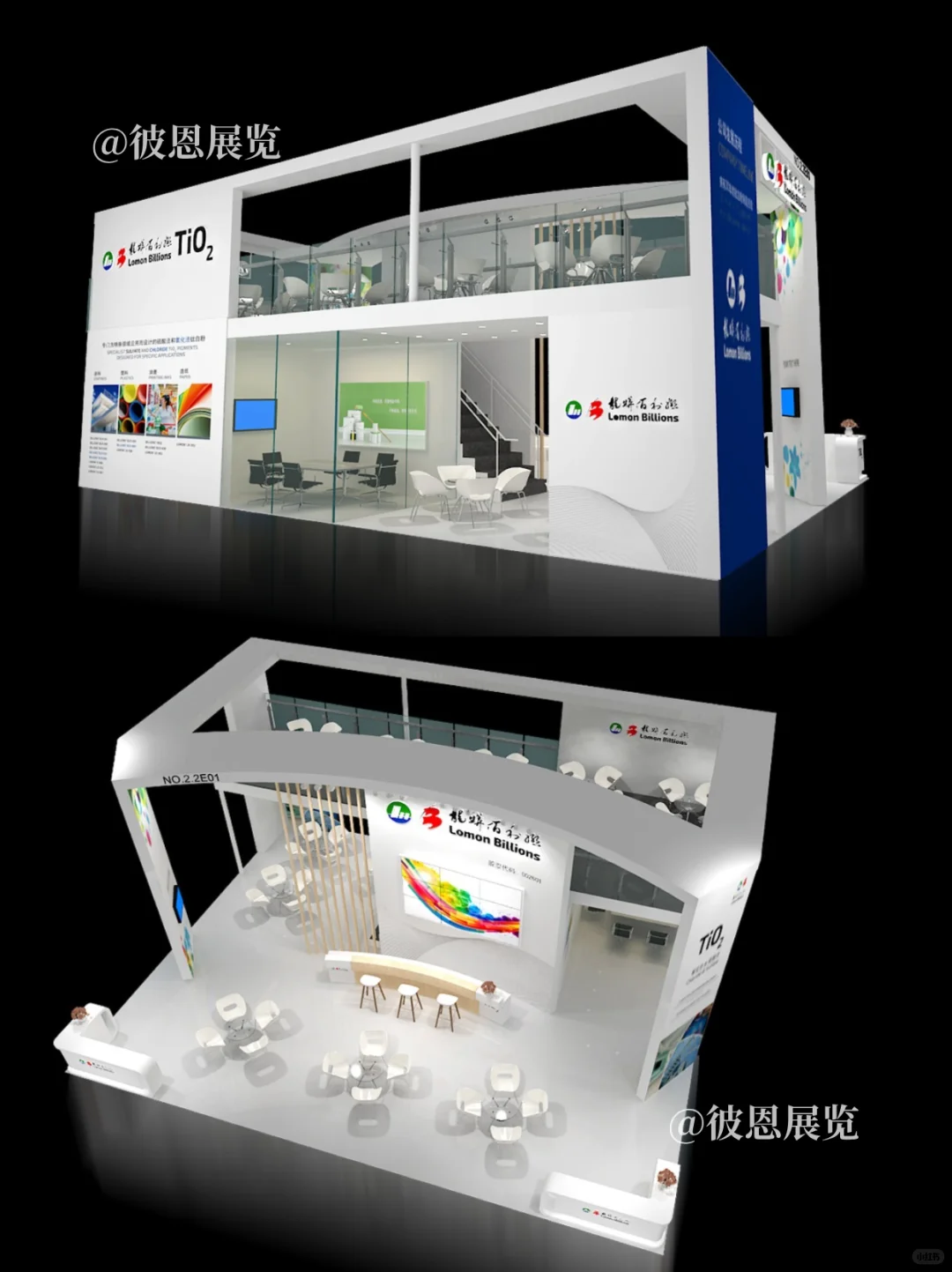 展台设计搭建案例 | 涂料橡塑展