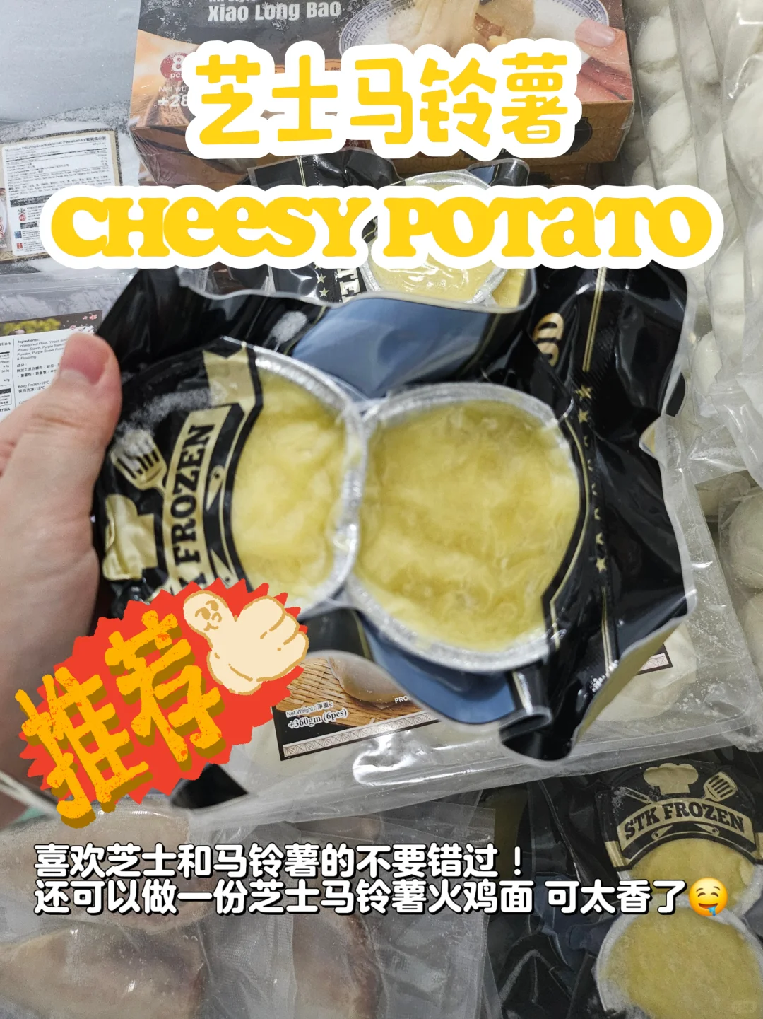 ??早餐速食推荐！