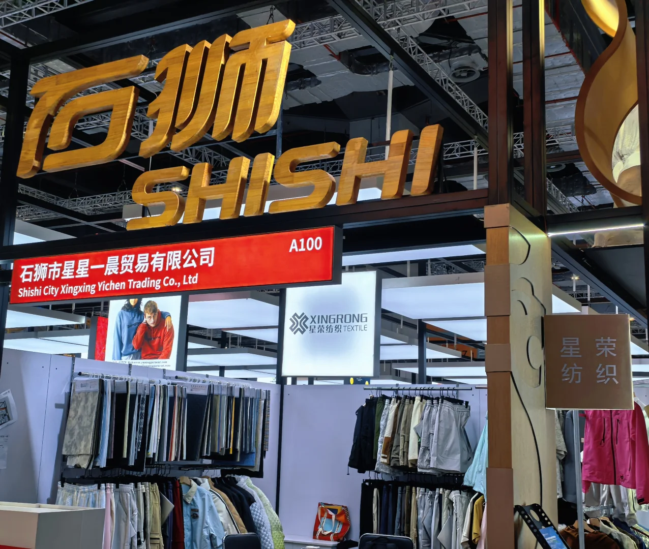 我来啦！展会见！