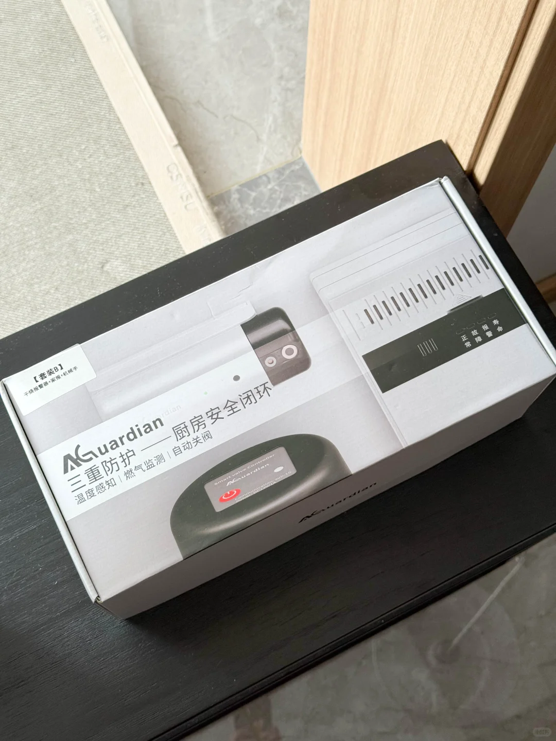 懒人厨房必备！这款报警器能自动关阀