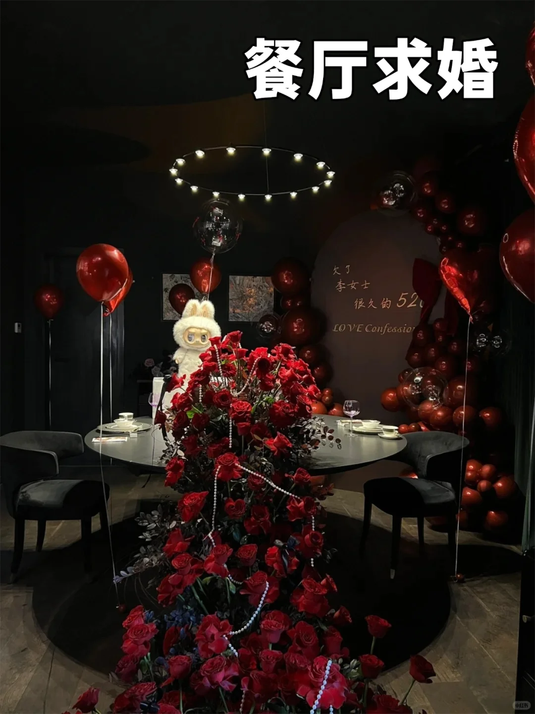 直男求婚vs女生想要的求婚?这5个雷别踩