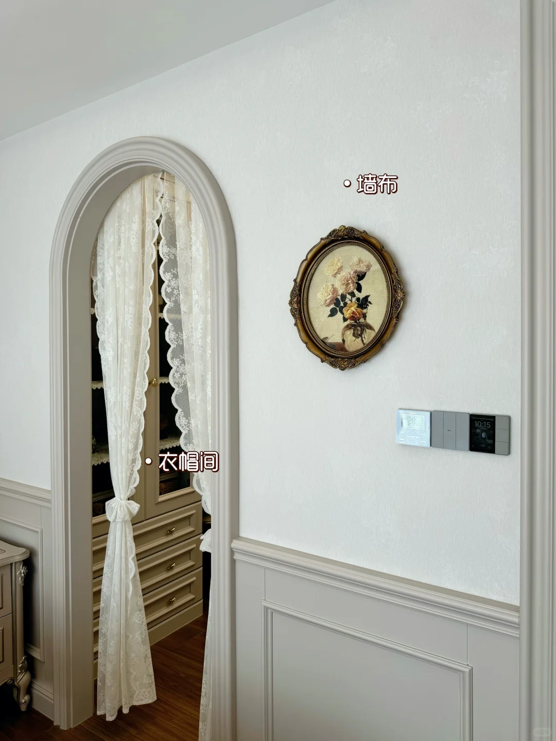 没听劝，卧室做了一整排法式床尾衣柜……?