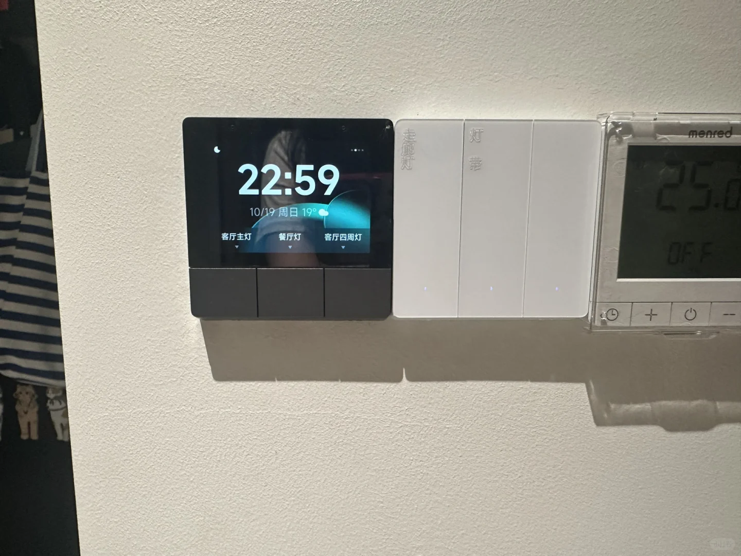 装修完以后才知道 原来轻全屋智能如此简单