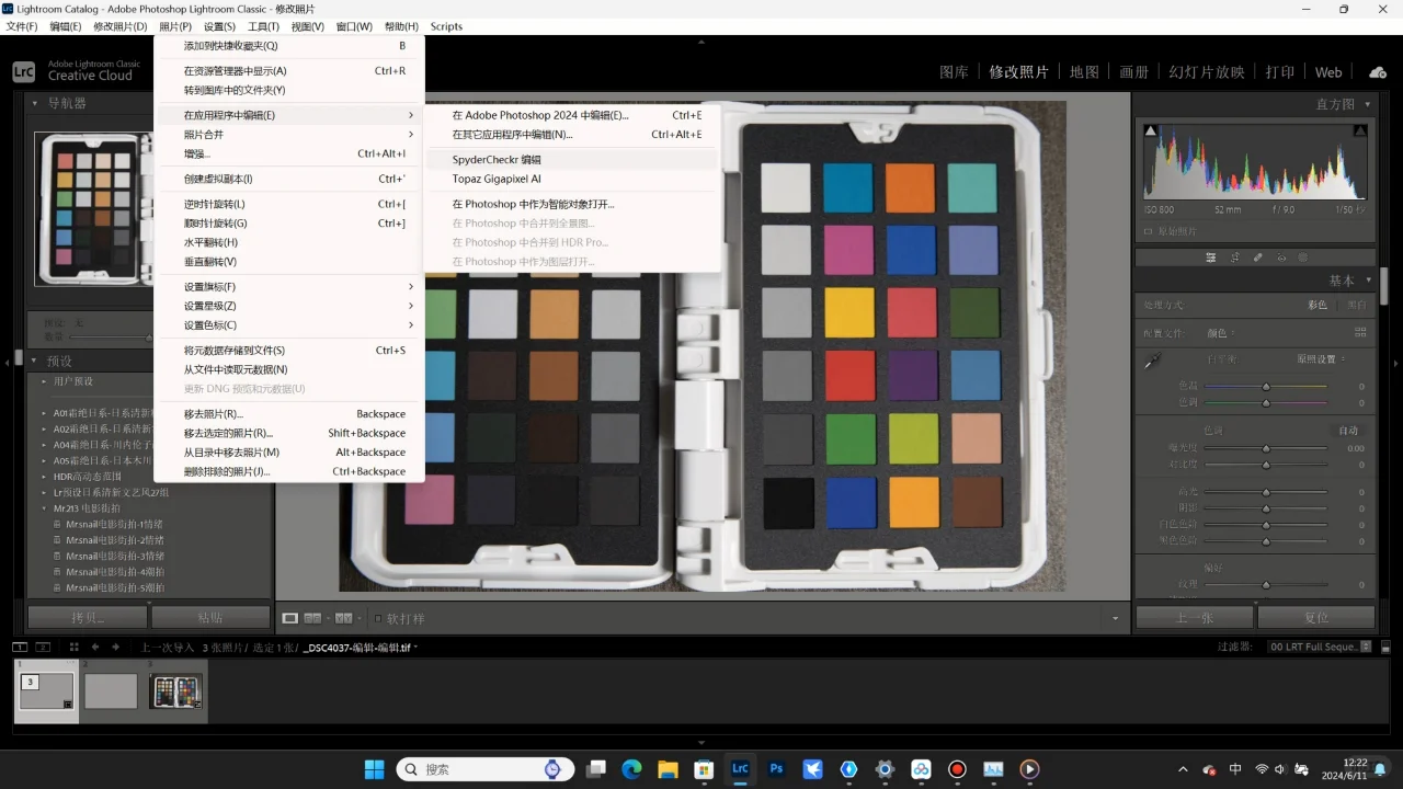 这有可能是色差问题的最优解