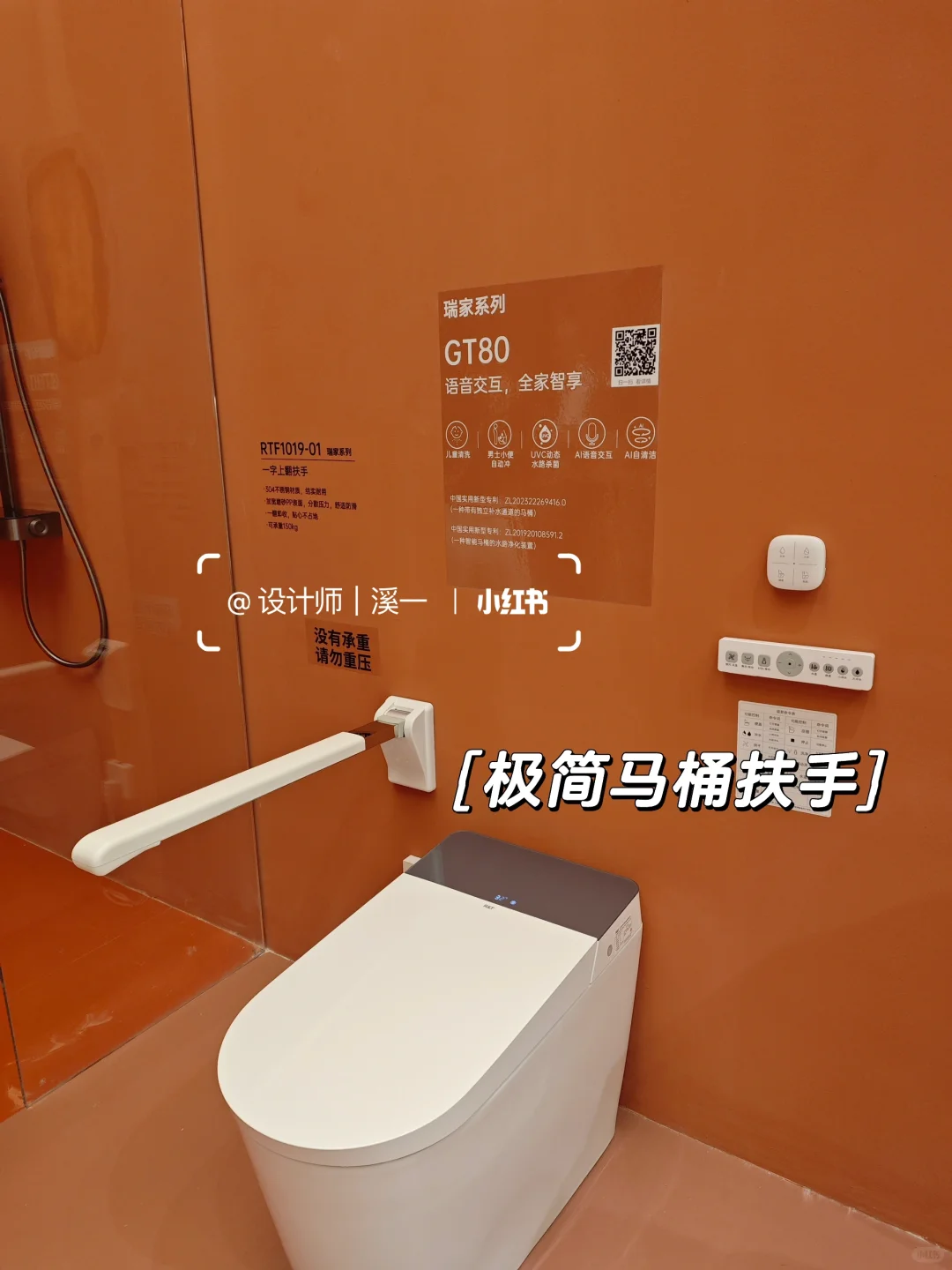 ?2025上海厨卫展｜适老化场景设计