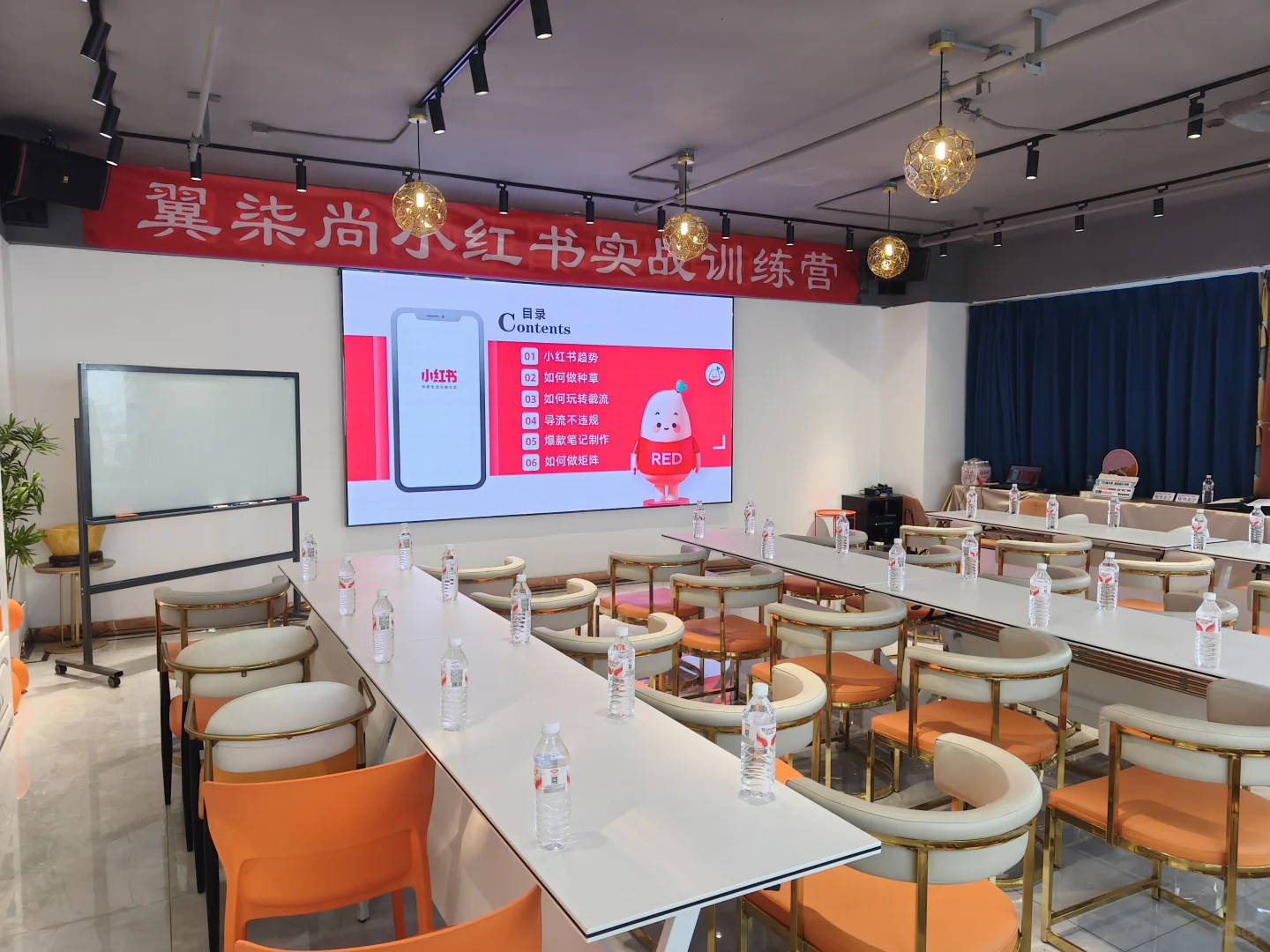 下期小红书沙龙想参加的可以留言