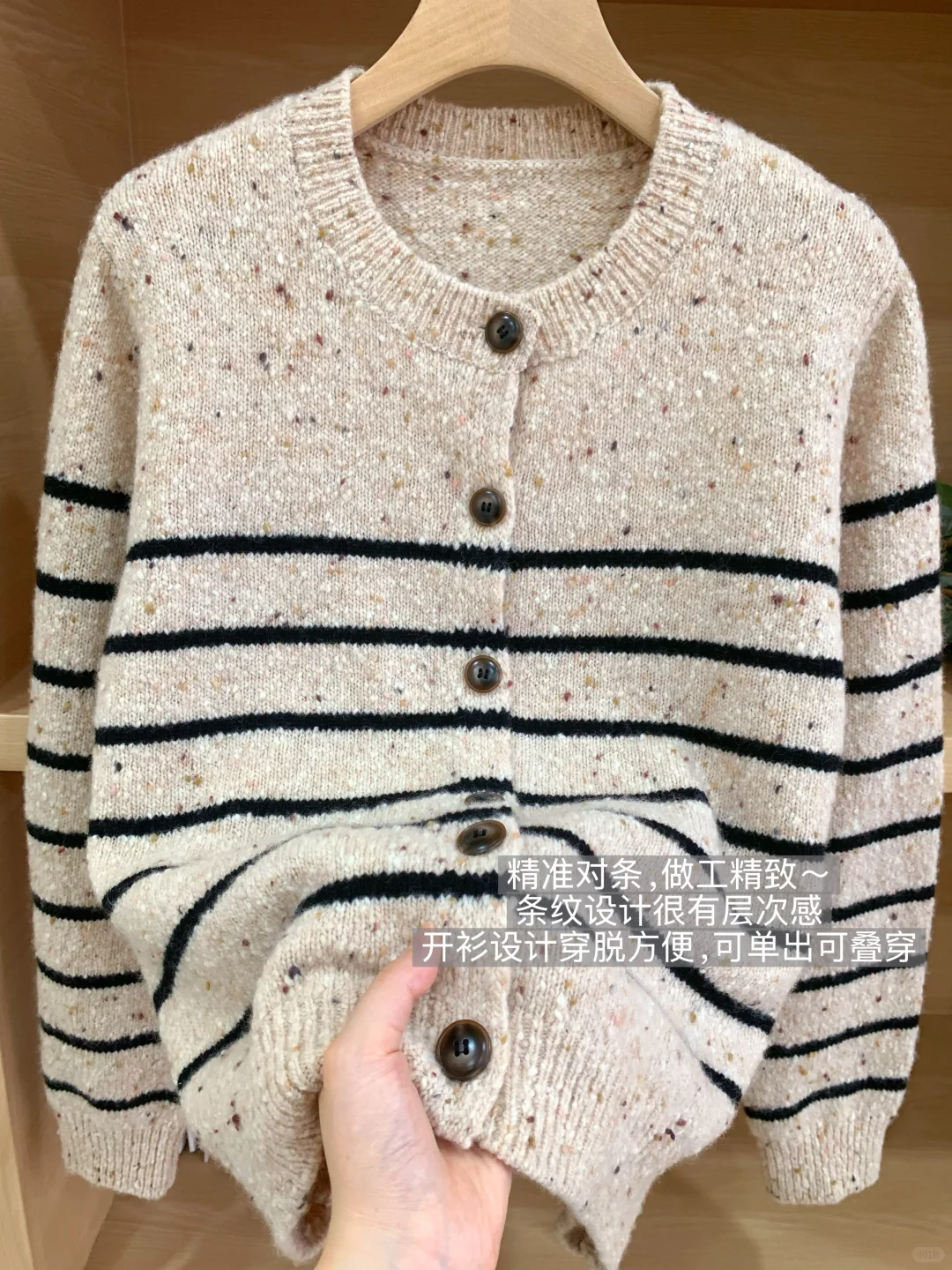 开发汇报｜100%毛衣气泡纱新款来了?