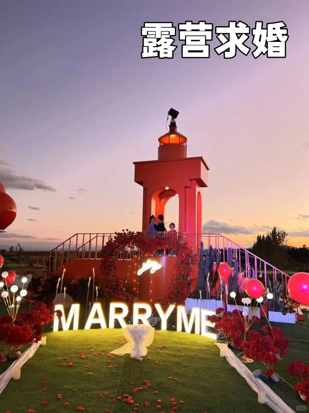 直男求婚vs女生想要的求婚?这5个雷别踩