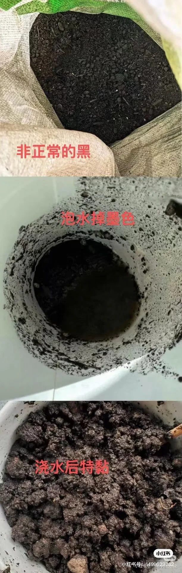 pxx买的毒营养土退款成功