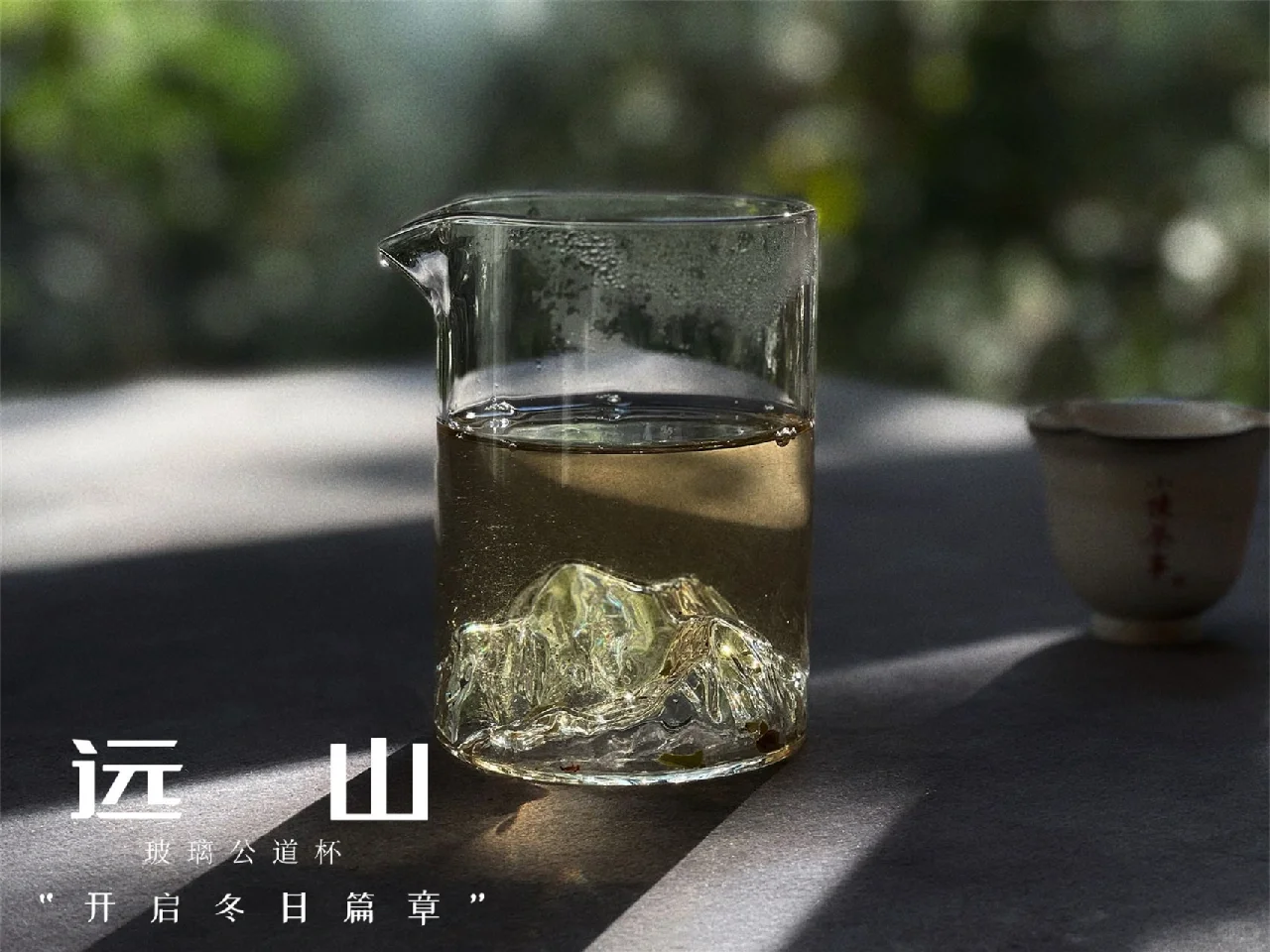 白瓷盖碗泡茶,为什么总是搭配玻璃公道杯?