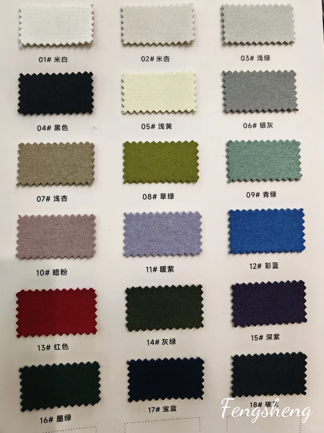 救命！把「黑科技」穿身上了！石墨烯云感绒