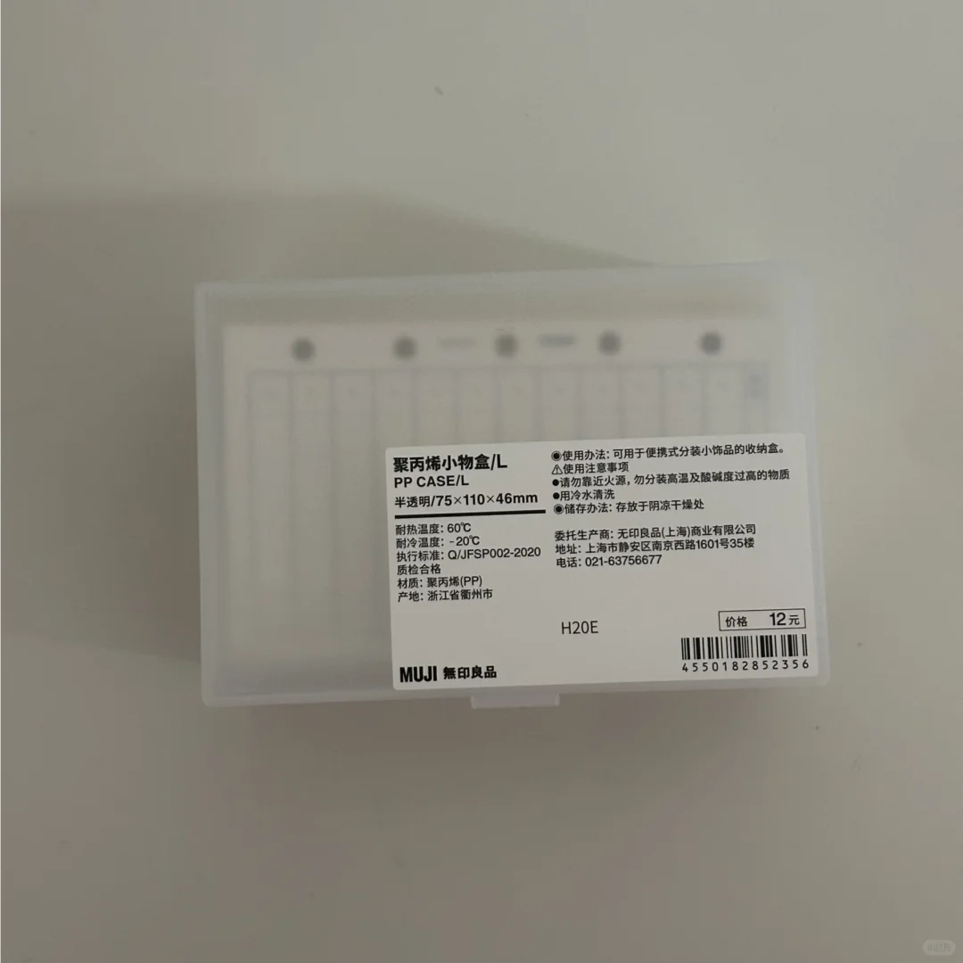 m5内页最好的收纳盒