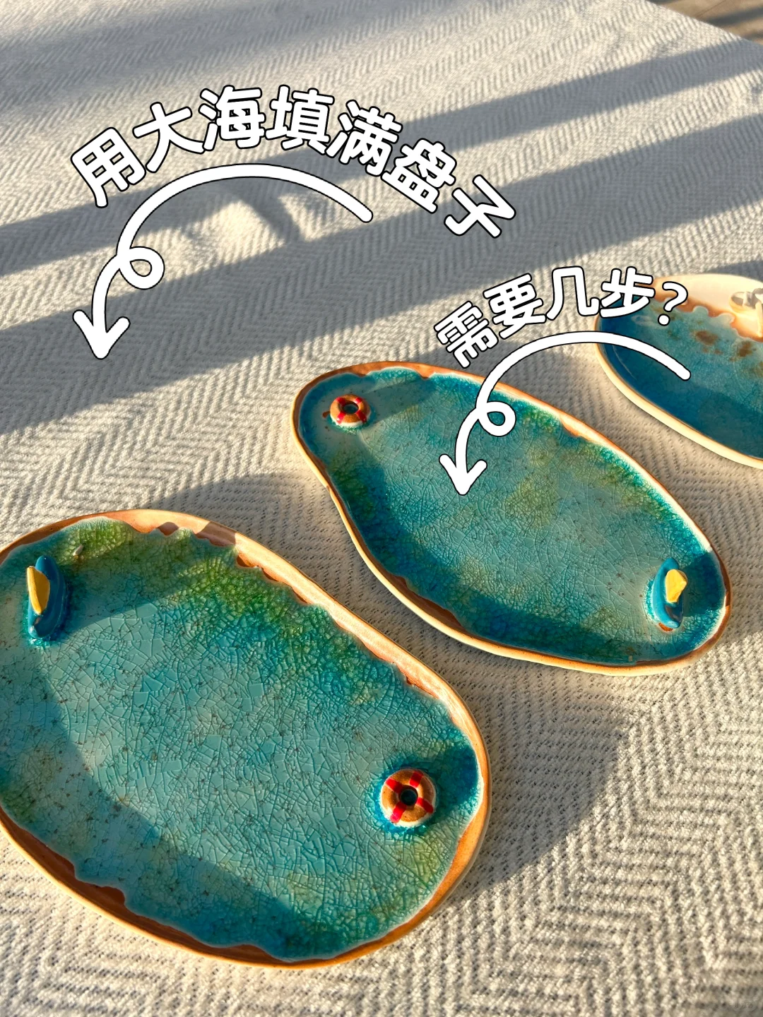 用大海填满盘子需要几步