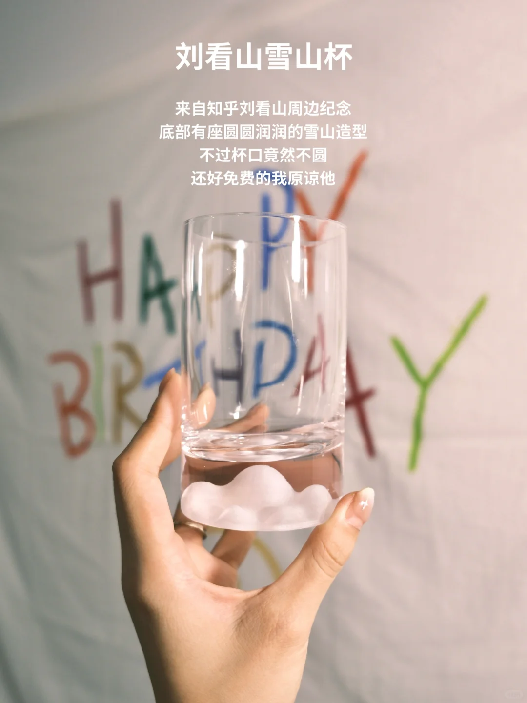 帮你整理好了！平价好用的经典款咖啡玻璃杯