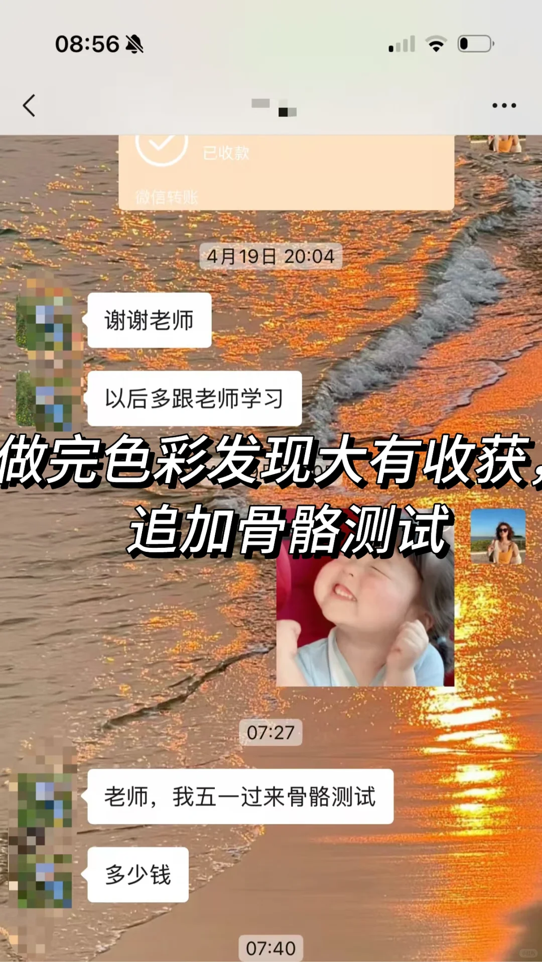 感恩审美认可❤️岚一家会继续努力??