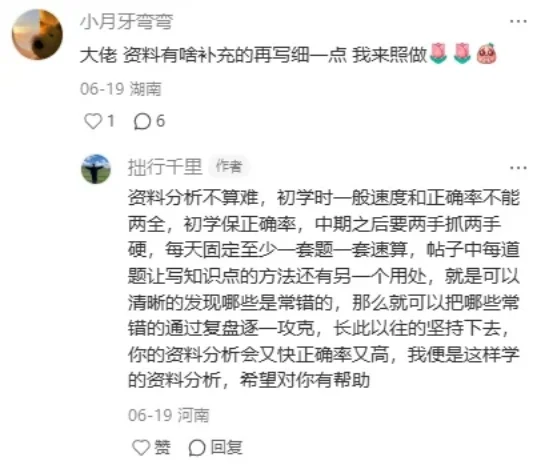 这哪是邪修啊，简直就是事业单位天才！这哪