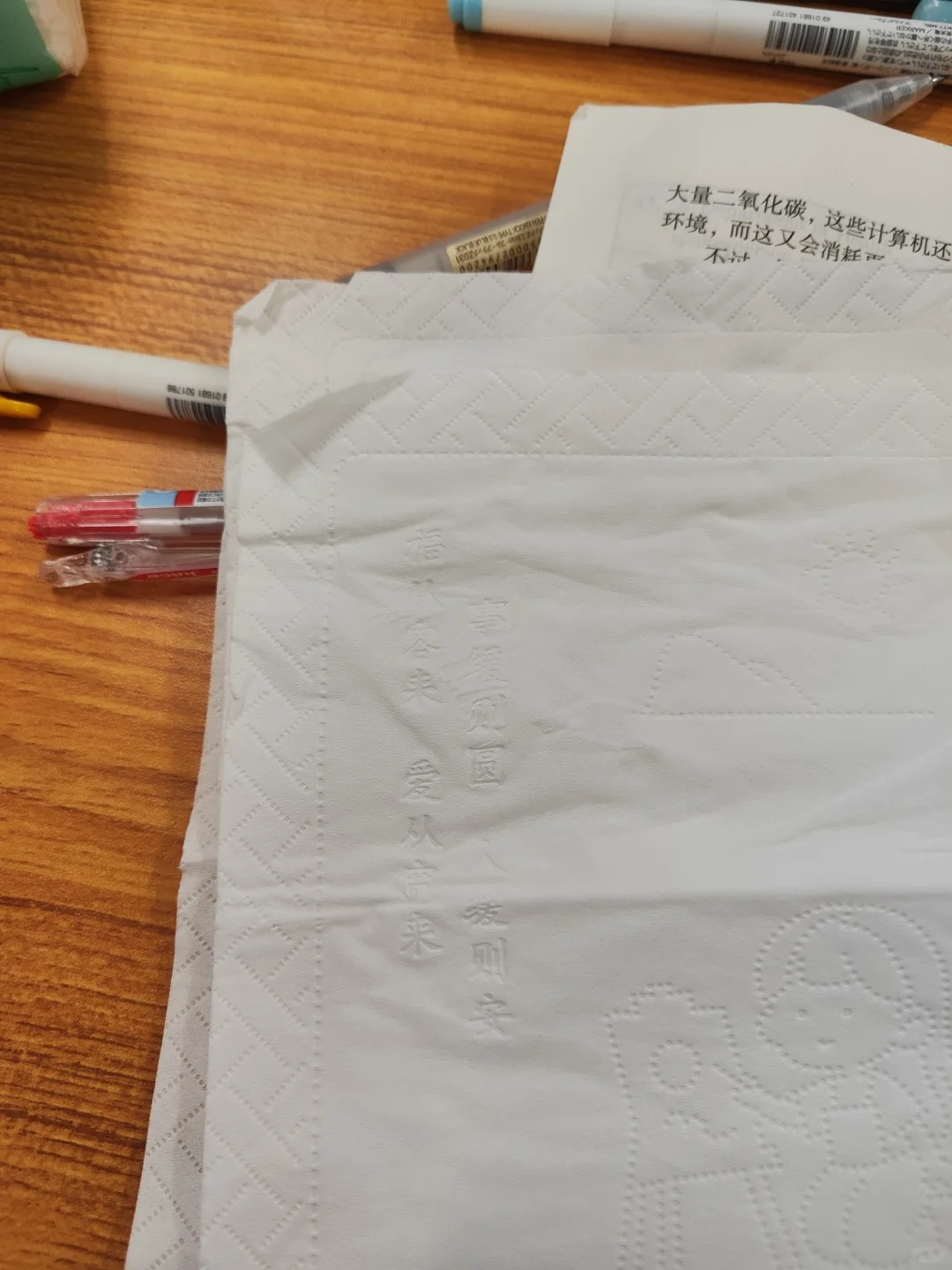 考研人可以买这个纸